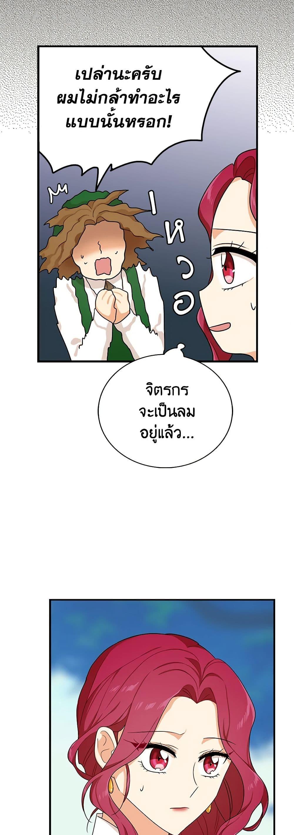 Manga-lc-com อ่านมังงะ อ่านการ์ตูน ออนไลน์ ฟรี I Became the Villain’s Mother ตอนที่ 1 2 3 4 5 6 7 8 9 10 11 12 13 14 ฟรี ไม่มีโฆษณา Manga-lc - อ่าน มังงะ อ่าน การ์ตูน ออนไลน์ อ่านมังงะ ฟรี