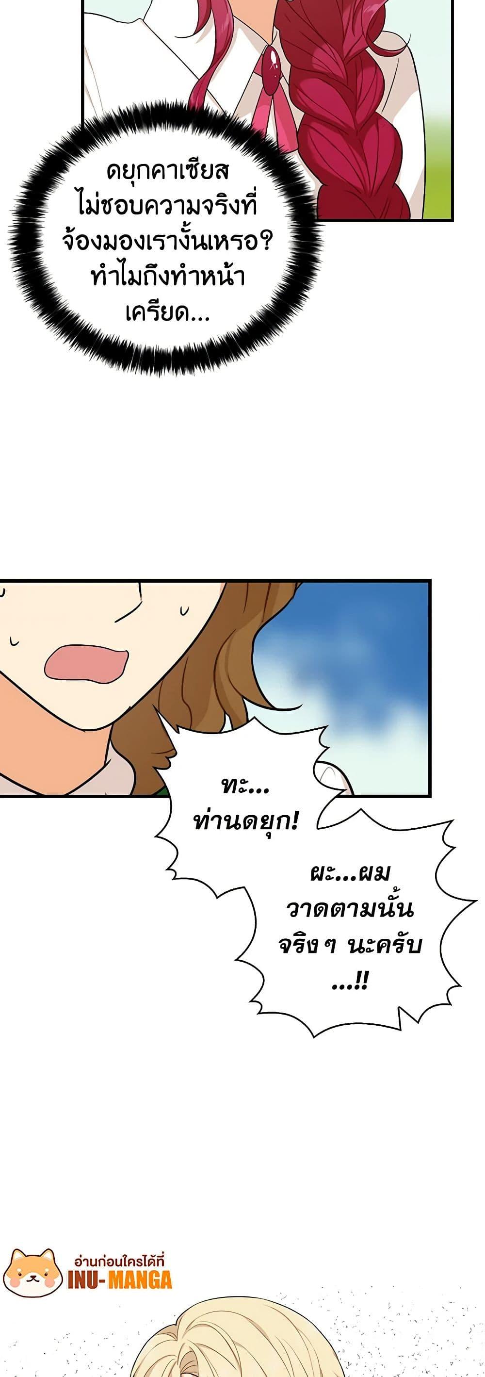 Manga-lc-com อ่านมังงะ อ่านการ์ตูน ออนไลน์ ฟรี I Became the Villain’s Mother ตอนที่ 1 2 3 4 5 6 7 8 9 10 11 12 13 14 ฟรี ไม่มีโฆษณา Manga-lc - อ่าน มังงะ อ่าน การ์ตูน ออนไลน์ อ่านมังงะ ฟรี