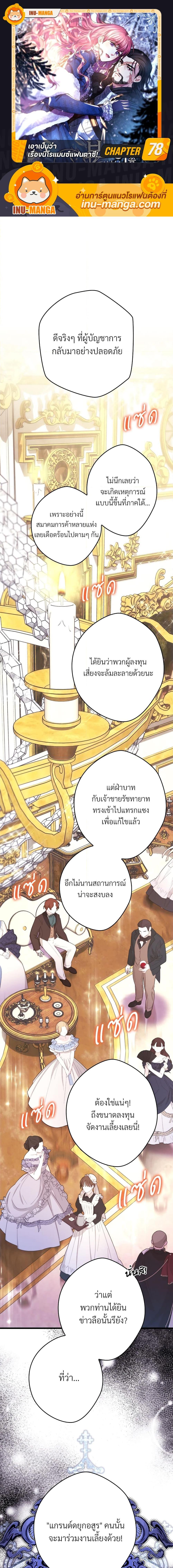 Manga-lc-com อ่านมังงะ อ่านการ์ตูน ออนไลน์ ฟรี Another Typical Fantasy Romance ตอนที่ 1 2 3 4 5 6 7 8 9 10 11 12 13 14 ฟรี ไม่มีโฆษณา Manga-lc - อ่าน มังงะ อ่าน การ์ตูน ออนไลน์ อ่านมังงะ ฟรี