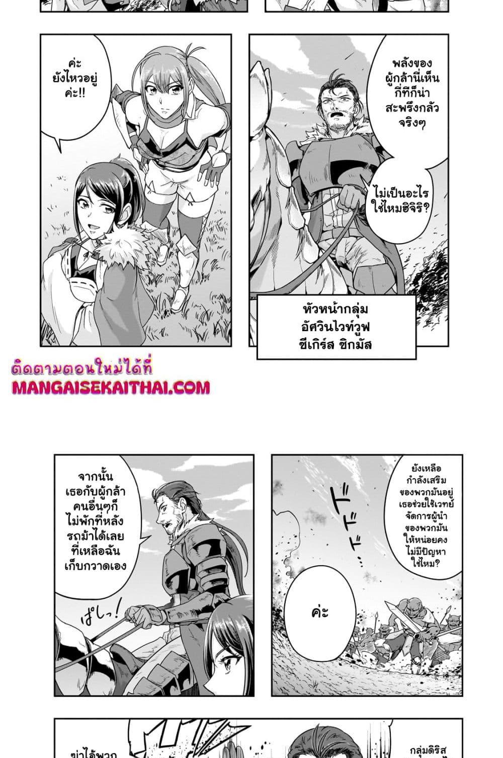 Manga-lc-com อ่านมังงะ อ่านการ์ตูน ออนไลน์ ฟรี Hazure Waku no [Joutai Ijou Skill] de Saikyou ni Natta Ore ga Subete wo Juurin Suru made ตอนที่ 1 2 3 4 5 6 7 8 9 10 11 12 13 14 ฟรี ไม่มีโฆษณา Manga-lc - อ่าน มังงะ อ่าน การ์ตูน ออนไลน์ อ่านมังงะ ฟรี