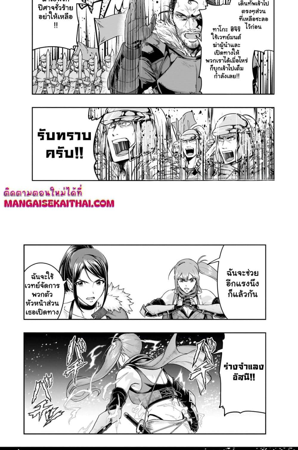 Manga-lc-com อ่านมังงะ อ่านการ์ตูน ออนไลน์ ฟรี Hazure Waku no [Joutai Ijou Skill] de Saikyou ni Natta Ore ga Subete wo Juurin Suru made ตอนที่ 1 2 3 4 5 6 7 8 9 10 11 12 13 14 ฟรี ไม่มีโฆษณา Manga-lc - อ่าน มังงะ อ่าน การ์ตูน ออนไลน์ อ่านมังงะ ฟรี