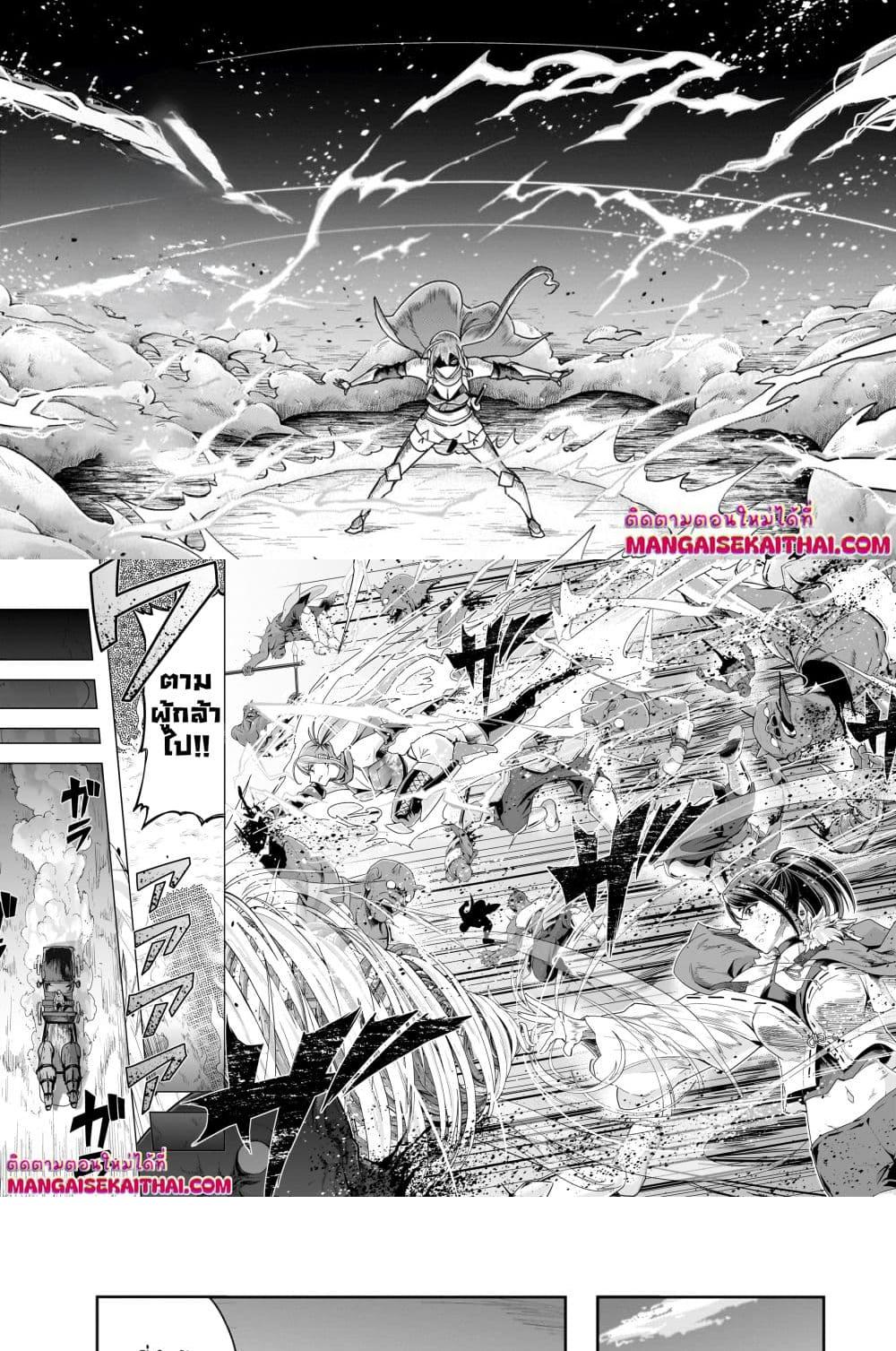 Manga-lc-com อ่านมังงะ อ่านการ์ตูน ออนไลน์ ฟรี Hazure Waku no [Joutai Ijou Skill] de Saikyou ni Natta Ore ga Subete wo Juurin Suru made ตอนที่ 1 2 3 4 5 6 7 8 9 10 11 12 13 14 ฟรี ไม่มีโฆษณา Manga-lc - อ่าน มังงะ อ่าน การ์ตูน ออนไลน์ อ่านมังงะ ฟรี