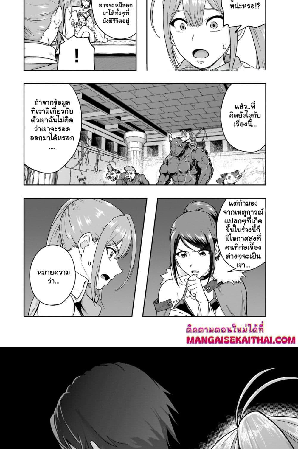 Manga-lc-com อ่านมังงะ อ่านการ์ตูน ออนไลน์ ฟรี Hazure Waku no [Joutai Ijou Skill] de Saikyou ni Natta Ore ga Subete wo Juurin Suru made ตอนที่ 1 2 3 4 5 6 7 8 9 10 11 12 13 14 ฟรี ไม่มีโฆษณา Manga-lc - อ่าน มังงะ อ่าน การ์ตูน ออนไลน์ อ่านมังงะ ฟรี