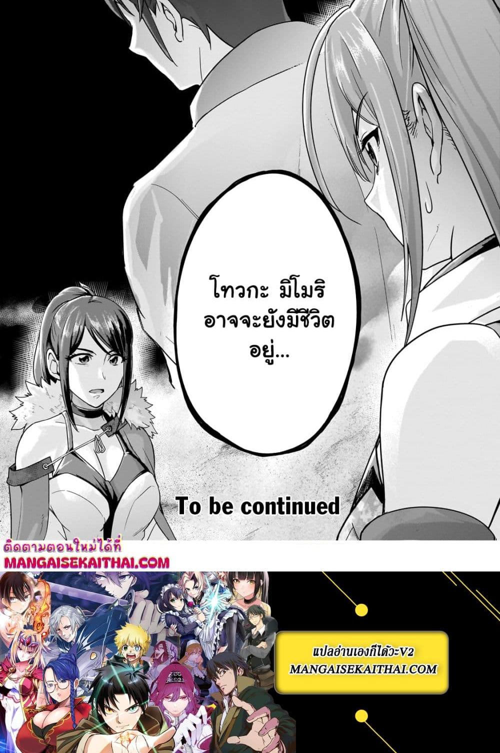 Manga-lc-com อ่านมังงะ อ่านการ์ตูน ออนไลน์ ฟรี Hazure Waku no [Joutai Ijou Skill] de Saikyou ni Natta Ore ga Subete wo Juurin Suru made ตอนที่ 1 2 3 4 5 6 7 8 9 10 11 12 13 14 ฟรี ไม่มีโฆษณา Manga-lc - อ่าน มังงะ อ่าน การ์ตูน ออนไลน์ อ่านมังงะ ฟรี