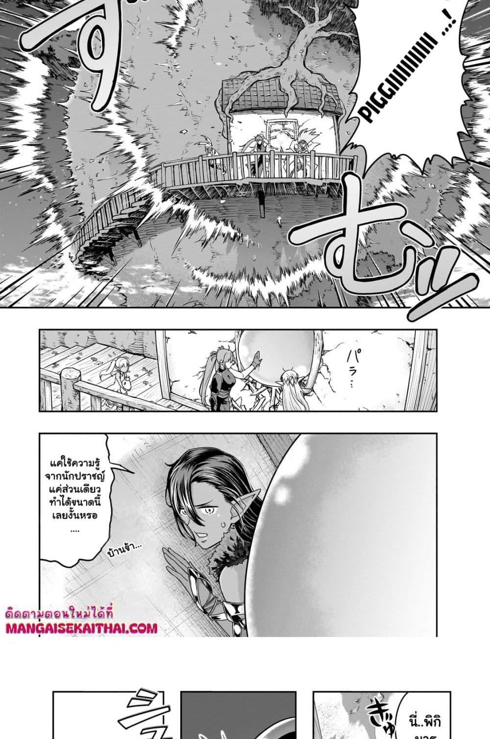 Manga-lc-com อ่านมังงะ อ่านการ์ตูน ออนไลน์ ฟรี Hazure Waku no [Joutai Ijou Skill] de Saikyou ni Natta Ore ga Subete wo Juurin Suru made ตอนที่ 1 2 3 4 5 6 7 8 9 10 11 12 13 14 ฟรี ไม่มีโฆษณา Manga-lc - อ่าน มังงะ อ่าน การ์ตูน ออนไลน์ อ่านมังงะ ฟรี