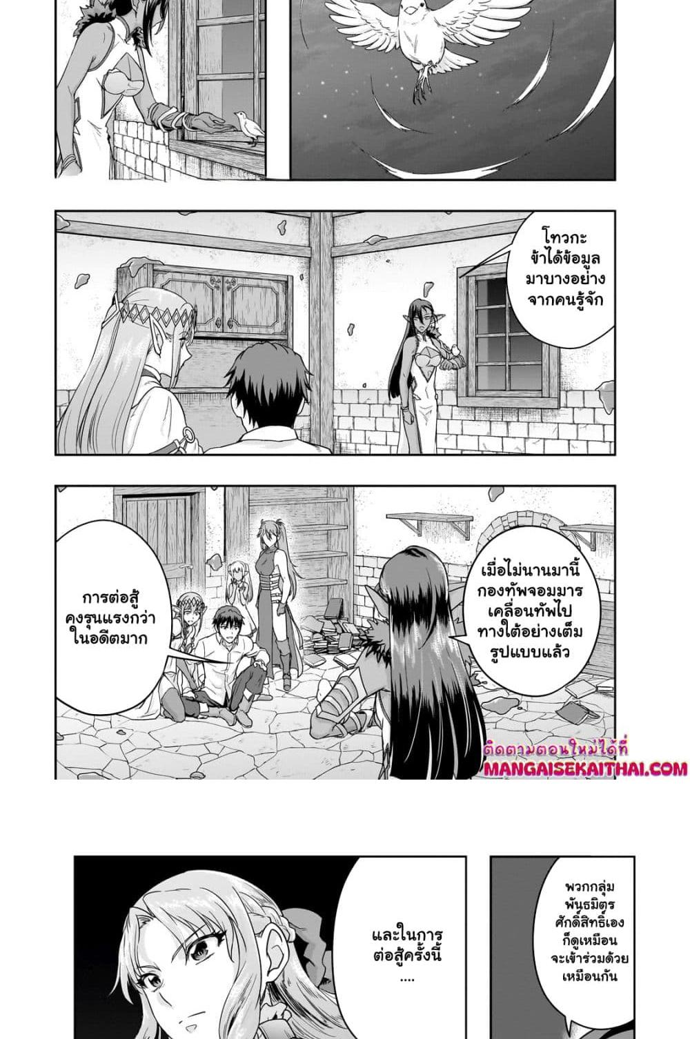 Manga-lc-com อ่านมังงะ อ่านการ์ตูน ออนไลน์ ฟรี Hazure Waku no [Joutai Ijou Skill] de Saikyou ni Natta Ore ga Subete wo Juurin Suru made ตอนที่ 1 2 3 4 5 6 7 8 9 10 11 12 13 14 ฟรี ไม่มีโฆษณา Manga-lc - อ่าน มังงะ อ่าน การ์ตูน ออนไลน์ อ่านมังงะ ฟรี