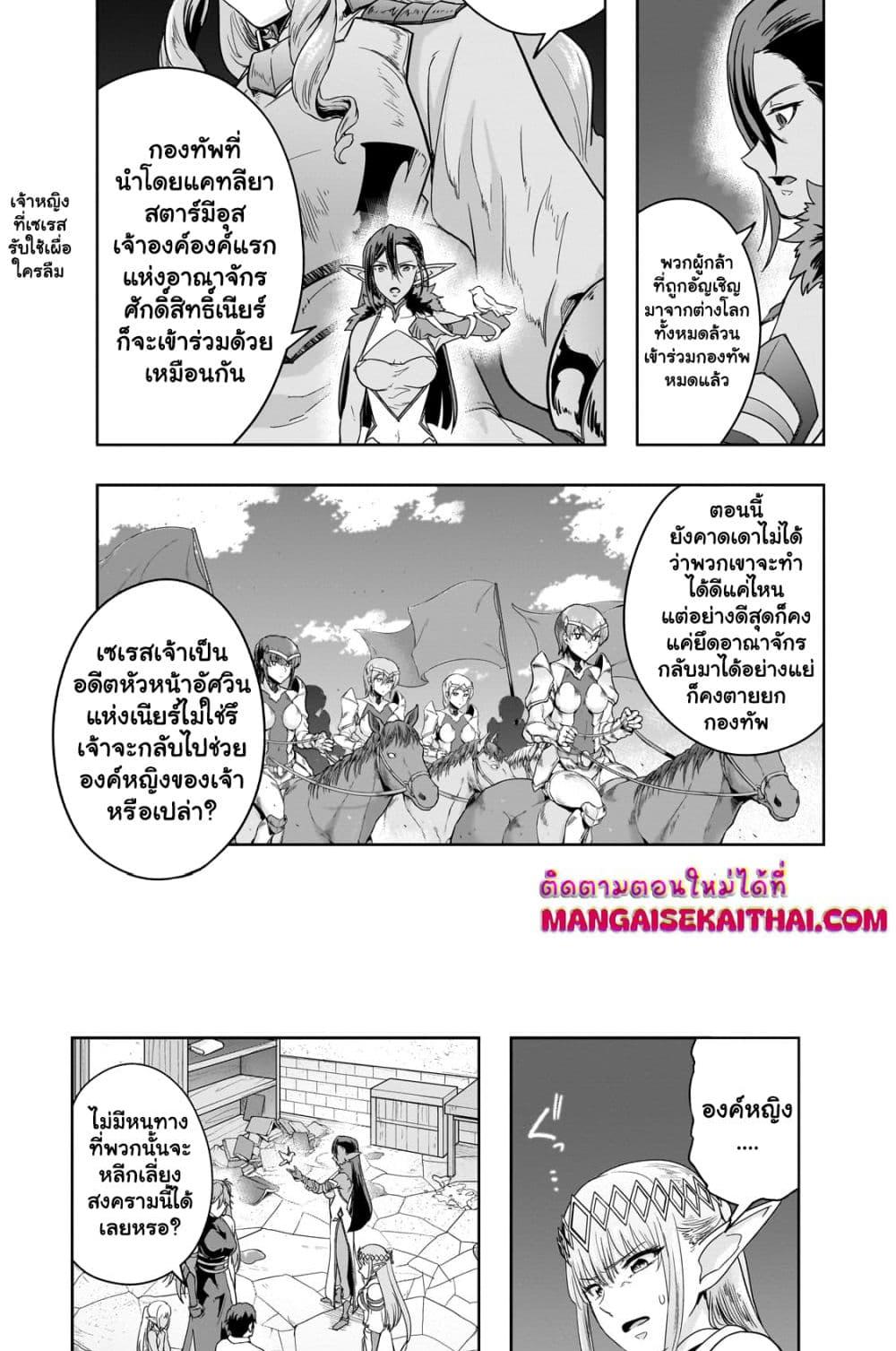 Manga-lc-com อ่านมังงะ อ่านการ์ตูน ออนไลน์ ฟรี Hazure Waku no [Joutai Ijou Skill] de Saikyou ni Natta Ore ga Subete wo Juurin Suru made ตอนที่ 1 2 3 4 5 6 7 8 9 10 11 12 13 14 ฟรี ไม่มีโฆษณา Manga-lc - อ่าน มังงะ อ่าน การ์ตูน ออนไลน์ อ่านมังงะ ฟรี