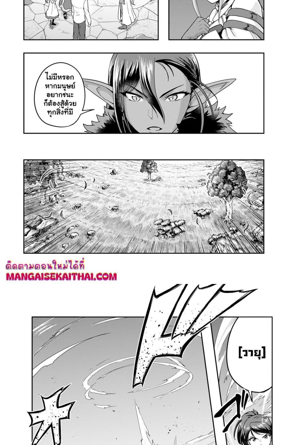 Manga-lc-com อ่านมังงะ อ่านการ์ตูน ออนไลน์ ฟรี Hazure Waku no [Joutai Ijou Skill] de Saikyou ni Natta Ore ga Subete wo Juurin Suru made ตอนที่ 1 2 3 4 5 6 7 8 9 10 11 12 13 14 ฟรี ไม่มีโฆษณา Manga-lc - อ่าน มังงะ อ่าน การ์ตูน ออนไลน์ อ่านมังงะ ฟรี