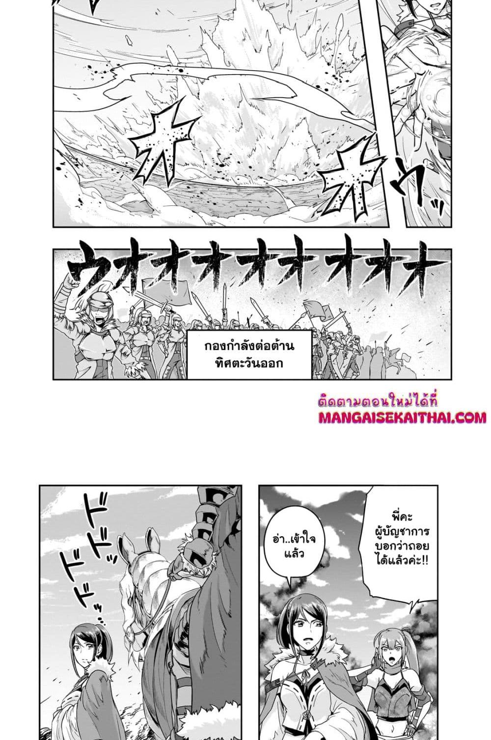 Manga-lc-com อ่านมังงะ อ่านการ์ตูน ออนไลน์ ฟรี Hazure Waku no [Joutai Ijou Skill] de Saikyou ni Natta Ore ga Subete wo Juurin Suru made ตอนที่ 1 2 3 4 5 6 7 8 9 10 11 12 13 14 ฟรี ไม่มีโฆษณา Manga-lc - อ่าน มังงะ อ่าน การ์ตูน ออนไลน์ อ่านมังงะ ฟรี