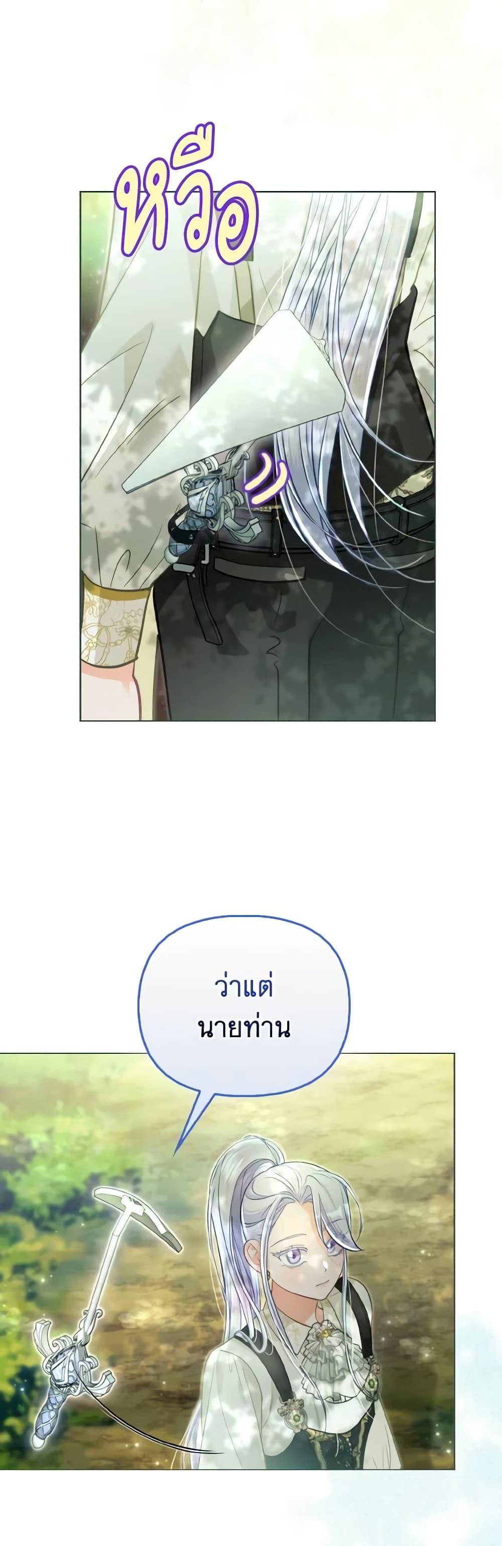 Manga-lc-com อ่านมังงะ อ่านการ์ตูน ออนไลน์ ฟรี The Villainous Duke’s Special Rice Cultivation Method ตอนที่ 1 2 3 4 5 6 7 8 9 10 11 12 13 14 ฟรี ไม่มีโฆษณา Manga-lc - อ่าน มังงะ อ่าน การ์ตูน ออนไลน์ อ่านมังงะ ฟรี