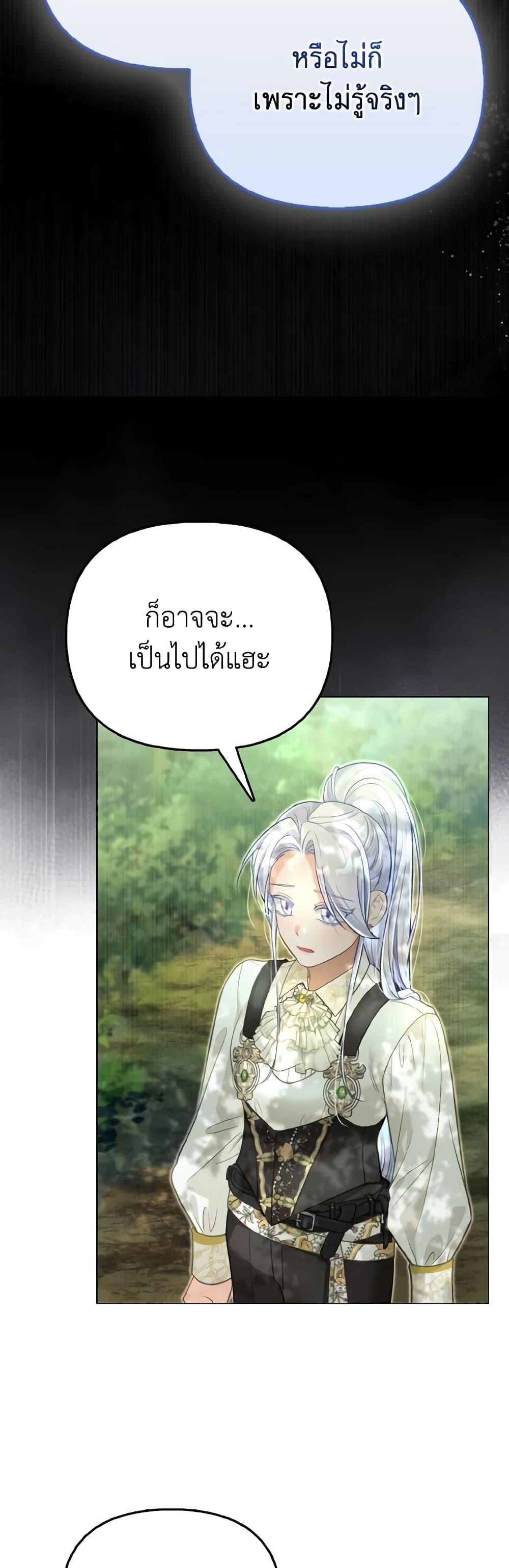 Manga-lc-com อ่านมังงะ อ่านการ์ตูน ออนไลน์ ฟรี The Villainous Duke’s Special Rice Cultivation Method ตอนที่ 1 2 3 4 5 6 7 8 9 10 11 12 13 14 ฟรี ไม่มีโฆษณา Manga-lc - อ่าน มังงะ อ่าน การ์ตูน ออนไลน์ อ่านมังงะ ฟรี