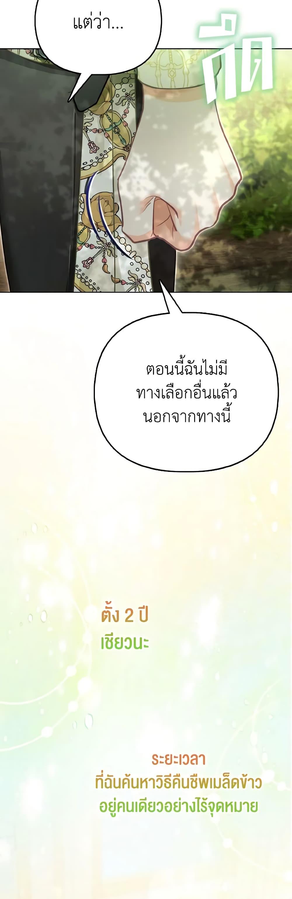 Manga-lc-com อ่านมังงะ อ่านการ์ตูน ออนไลน์ ฟรี The Villainous Duke’s Special Rice Cultivation Method ตอนที่ 1 2 3 4 5 6 7 8 9 10 11 12 13 14 ฟรี ไม่มีโฆษณา Manga-lc - อ่าน มังงะ อ่าน การ์ตูน ออนไลน์ อ่านมังงะ ฟรี