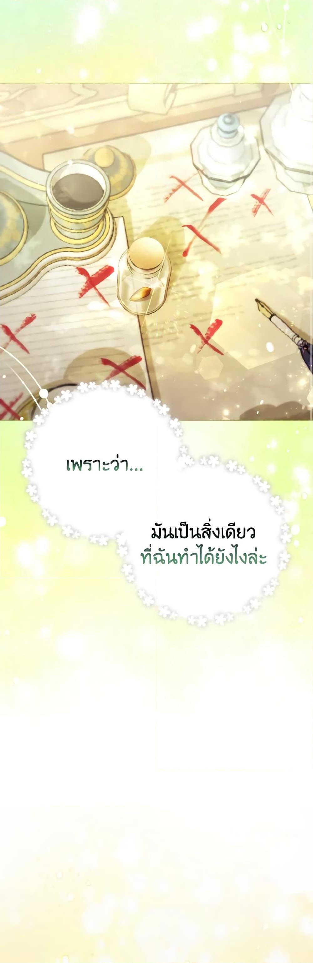 Manga-lc-com อ่านมังงะ อ่านการ์ตูน ออนไลน์ ฟรี The Villainous Duke’s Special Rice Cultivation Method ตอนที่ 1 2 3 4 5 6 7 8 9 10 11 12 13 14 ฟรี ไม่มีโฆษณา Manga-lc - อ่าน มังงะ อ่าน การ์ตูน ออนไลน์ อ่านมังงะ ฟรี