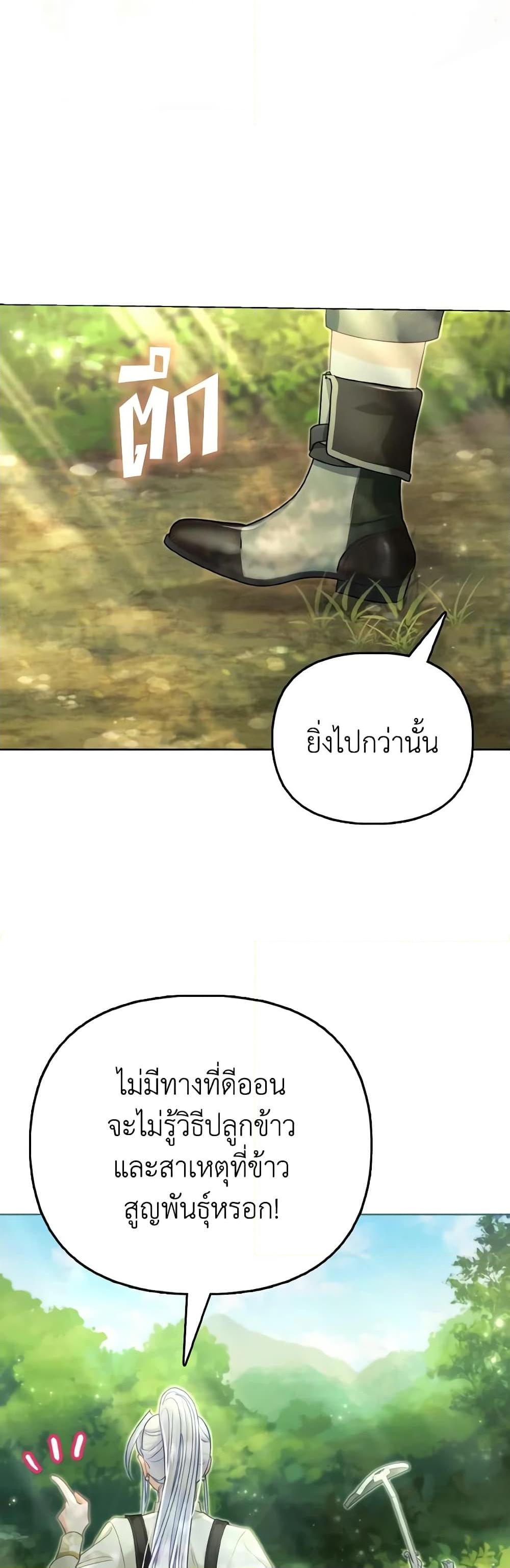 Manga-lc-com อ่านมังงะ อ่านการ์ตูน ออนไลน์ ฟรี The Villainous Duke’s Special Rice Cultivation Method ตอนที่ 1 2 3 4 5 6 7 8 9 10 11 12 13 14 ฟรี ไม่มีโฆษณา Manga-lc - อ่าน มังงะ อ่าน การ์ตูน ออนไลน์ อ่านมังงะ ฟรี
