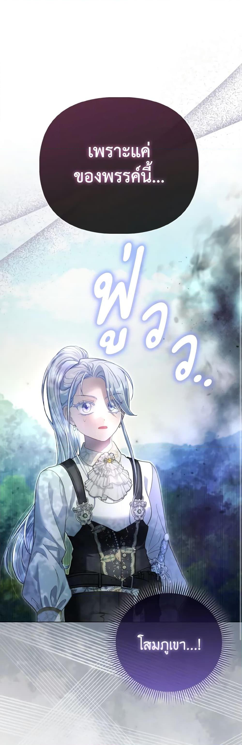 Manga-lc-com อ่านมังงะ อ่านการ์ตูน ออนไลน์ ฟรี The Villainous Duke’s Special Rice Cultivation Method ตอนที่ 1 2 3 4 5 6 7 8 9 10 11 12 13 14 ฟรี ไม่มีโฆษณา Manga-lc - อ่าน มังงะ อ่าน การ์ตูน ออนไลน์ อ่านมังงะ ฟรี