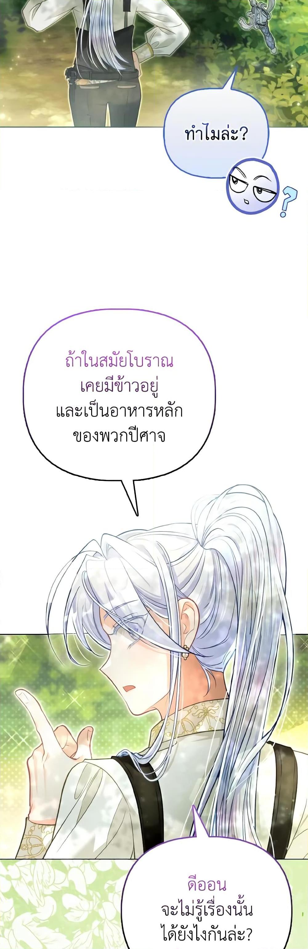 Manga-lc-com อ่านมังงะ อ่านการ์ตูน ออนไลน์ ฟรี The Villainous Duke’s Special Rice Cultivation Method ตอนที่ 1 2 3 4 5 6 7 8 9 10 11 12 13 14 ฟรี ไม่มีโฆษณา Manga-lc - อ่าน มังงะ อ่าน การ์ตูน ออนไลน์ อ่านมังงะ ฟรี