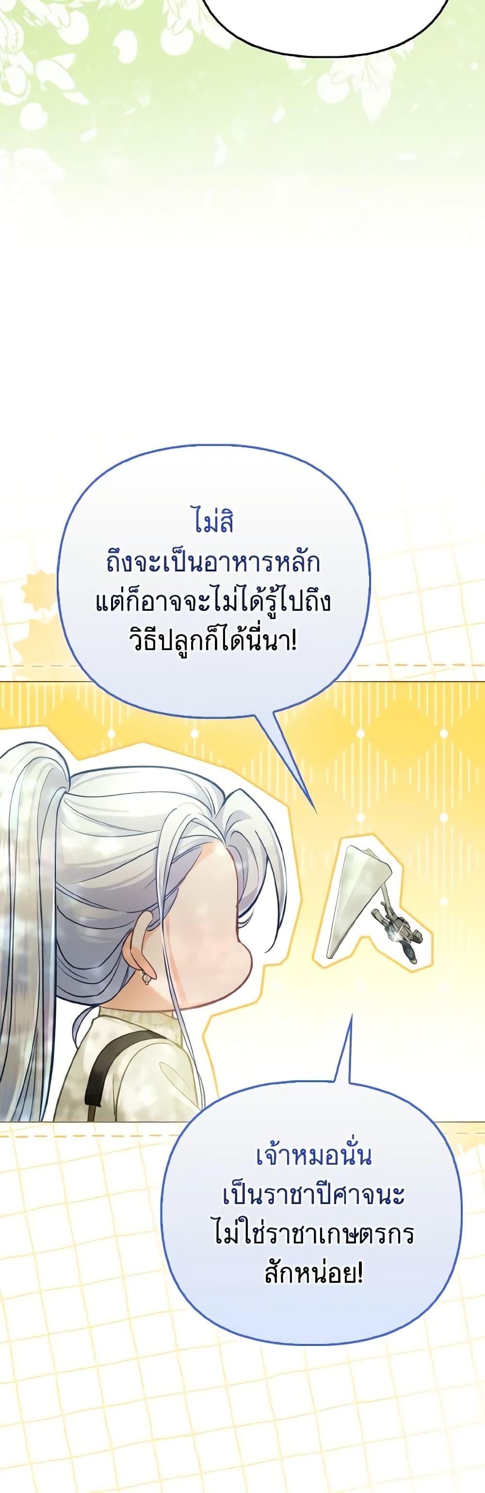 Manga-lc-com อ่านมังงะ อ่านการ์ตูน ออนไลน์ ฟรี The Villainous Duke’s Special Rice Cultivation Method ตอนที่ 1 2 3 4 5 6 7 8 9 10 11 12 13 14 ฟรี ไม่มีโฆษณา Manga-lc - อ่าน มังงะ อ่าน การ์ตูน ออนไลน์ อ่านมังงะ ฟรี