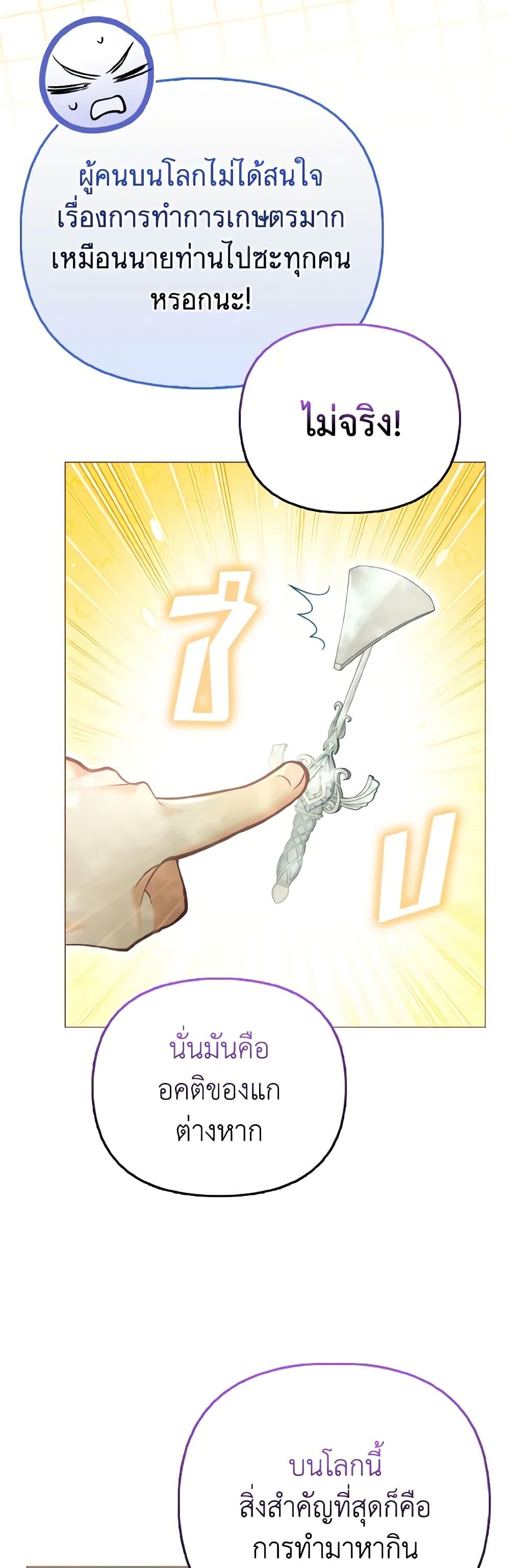 Manga-lc-com อ่านมังงะ อ่านการ์ตูน ออนไลน์ ฟรี The Villainous Duke’s Special Rice Cultivation Method ตอนที่ 1 2 3 4 5 6 7 8 9 10 11 12 13 14 ฟรี ไม่มีโฆษณา Manga-lc - อ่าน มังงะ อ่าน การ์ตูน ออนไลน์ อ่านมังงะ ฟรี