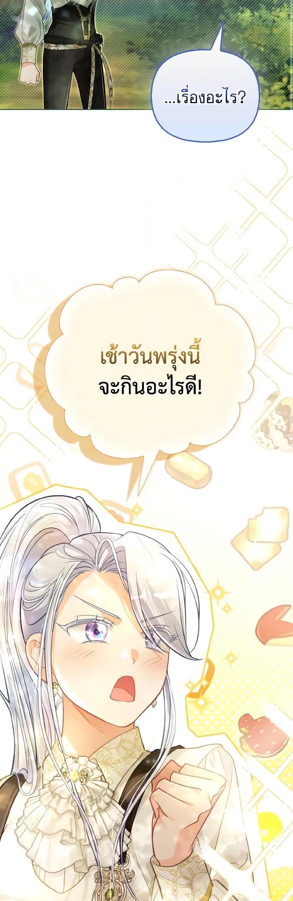 Manga-lc-com อ่านมังงะ อ่านการ์ตูน ออนไลน์ ฟรี The Villainous Duke’s Special Rice Cultivation Method ตอนที่ 1 2 3 4 5 6 7 8 9 10 11 12 13 14 ฟรี ไม่มีโฆษณา Manga-lc - อ่าน มังงะ อ่าน การ์ตูน ออนไลน์ อ่านมังงะ ฟรี