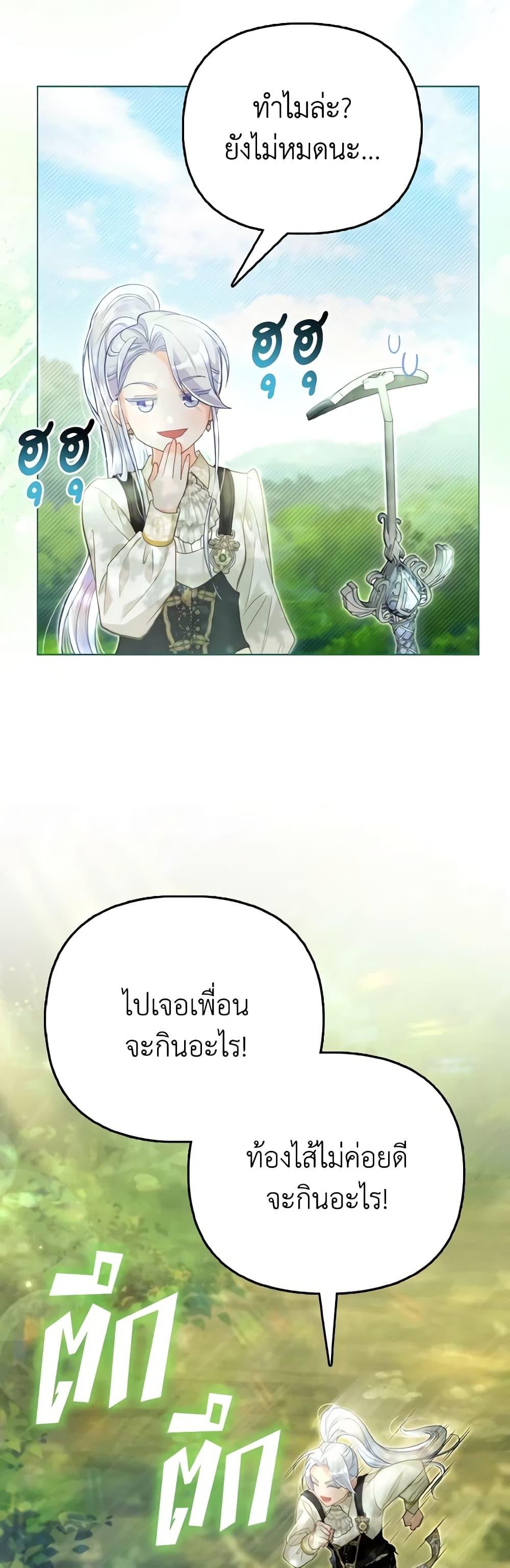 Manga-lc-com อ่านมังงะ อ่านการ์ตูน ออนไลน์ ฟรี The Villainous Duke’s Special Rice Cultivation Method ตอนที่ 1 2 3 4 5 6 7 8 9 10 11 12 13 14 ฟรี ไม่มีโฆษณา Manga-lc - อ่าน มังงะ อ่าน การ์ตูน ออนไลน์ อ่านมังงะ ฟรี