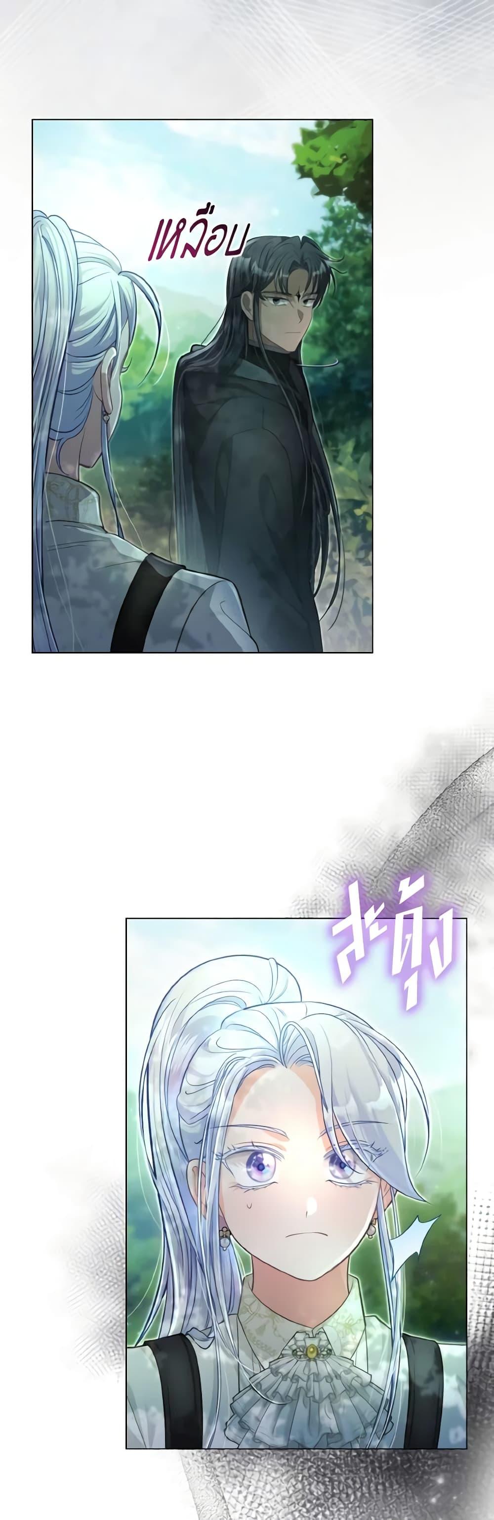 Manga-lc-com อ่านมังงะ อ่านการ์ตูน ออนไลน์ ฟรี The Villainous Duke’s Special Rice Cultivation Method ตอนที่ 1 2 3 4 5 6 7 8 9 10 11 12 13 14 ฟรี ไม่มีโฆษณา Manga-lc - อ่าน มังงะ อ่าน การ์ตูน ออนไลน์ อ่านมังงะ ฟรี