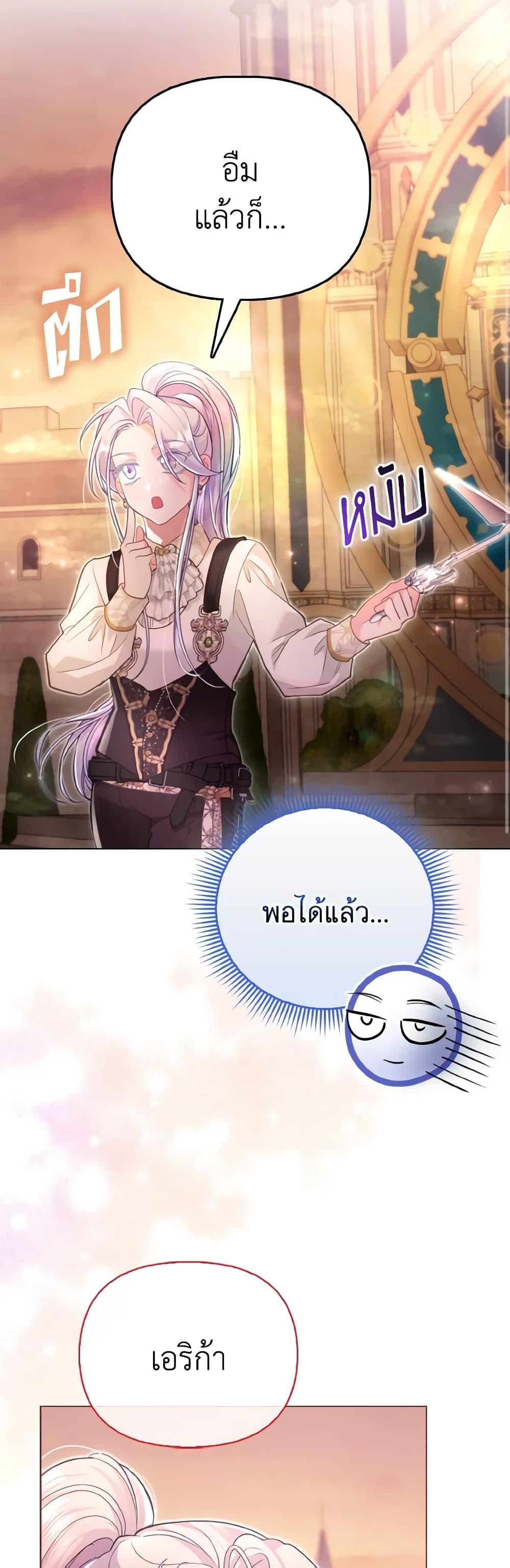 Manga-lc-com อ่านมังงะ อ่านการ์ตูน ออนไลน์ ฟรี The Villainous Duke’s Special Rice Cultivation Method ตอนที่ 1 2 3 4 5 6 7 8 9 10 11 12 13 14 ฟรี ไม่มีโฆษณา Manga-lc - อ่าน มังงะ อ่าน การ์ตูน ออนไลน์ อ่านมังงะ ฟรี