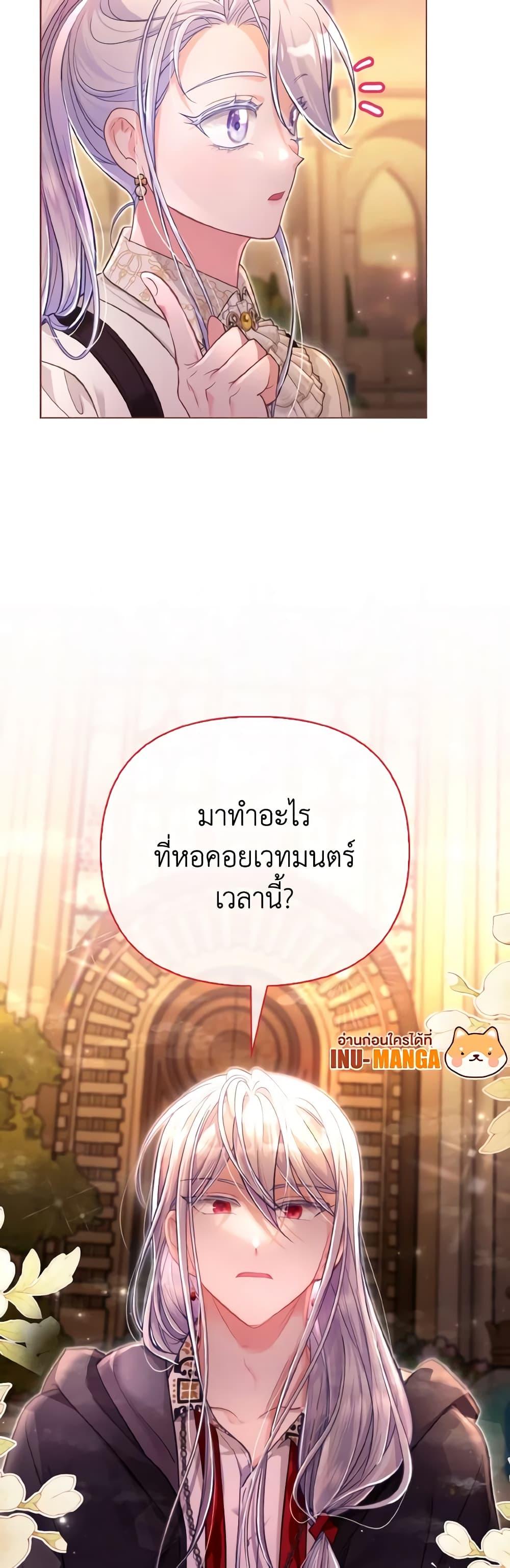 Manga-lc-com อ่านมังงะ อ่านการ์ตูน ออนไลน์ ฟรี The Villainous Duke’s Special Rice Cultivation Method ตอนที่ 1 2 3 4 5 6 7 8 9 10 11 12 13 14 ฟรี ไม่มีโฆษณา Manga-lc - อ่าน มังงะ อ่าน การ์ตูน ออนไลน์ อ่านมังงะ ฟรี