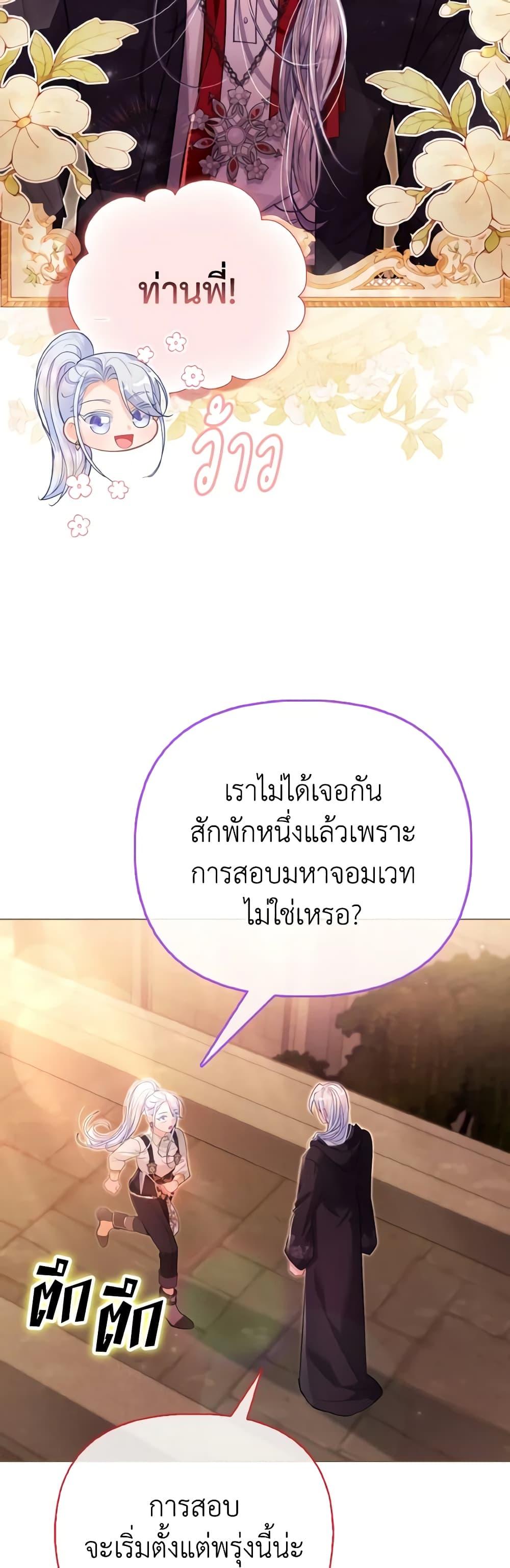 Manga-lc-com อ่านมังงะ อ่านการ์ตูน ออนไลน์ ฟรี The Villainous Duke’s Special Rice Cultivation Method ตอนที่ 1 2 3 4 5 6 7 8 9 10 11 12 13 14 ฟรี ไม่มีโฆษณา Manga-lc - อ่าน มังงะ อ่าน การ์ตูน ออนไลน์ อ่านมังงะ ฟรี