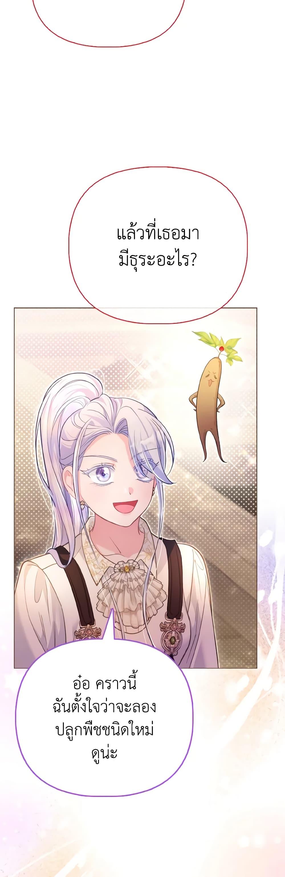 Manga-lc-com อ่านมังงะ อ่านการ์ตูน ออนไลน์ ฟรี The Villainous Duke’s Special Rice Cultivation Method ตอนที่ 1 2 3 4 5 6 7 8 9 10 11 12 13 14 ฟรี ไม่มีโฆษณา Manga-lc - อ่าน มังงะ อ่าน การ์ตูน ออนไลน์ อ่านมังงะ ฟรี