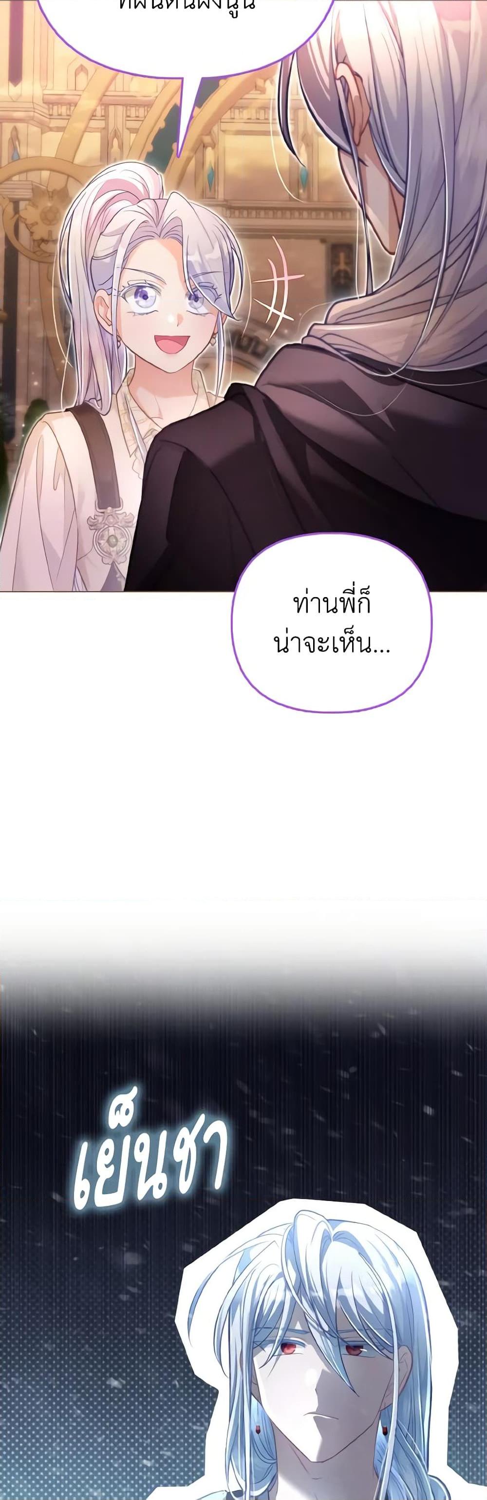 Manga-lc-com อ่านมังงะ อ่านการ์ตูน ออนไลน์ ฟรี The Villainous Duke’s Special Rice Cultivation Method ตอนที่ 1 2 3 4 5 6 7 8 9 10 11 12 13 14 ฟรี ไม่มีโฆษณา Manga-lc - อ่าน มังงะ อ่าน การ์ตูน ออนไลน์ อ่านมังงะ ฟรี