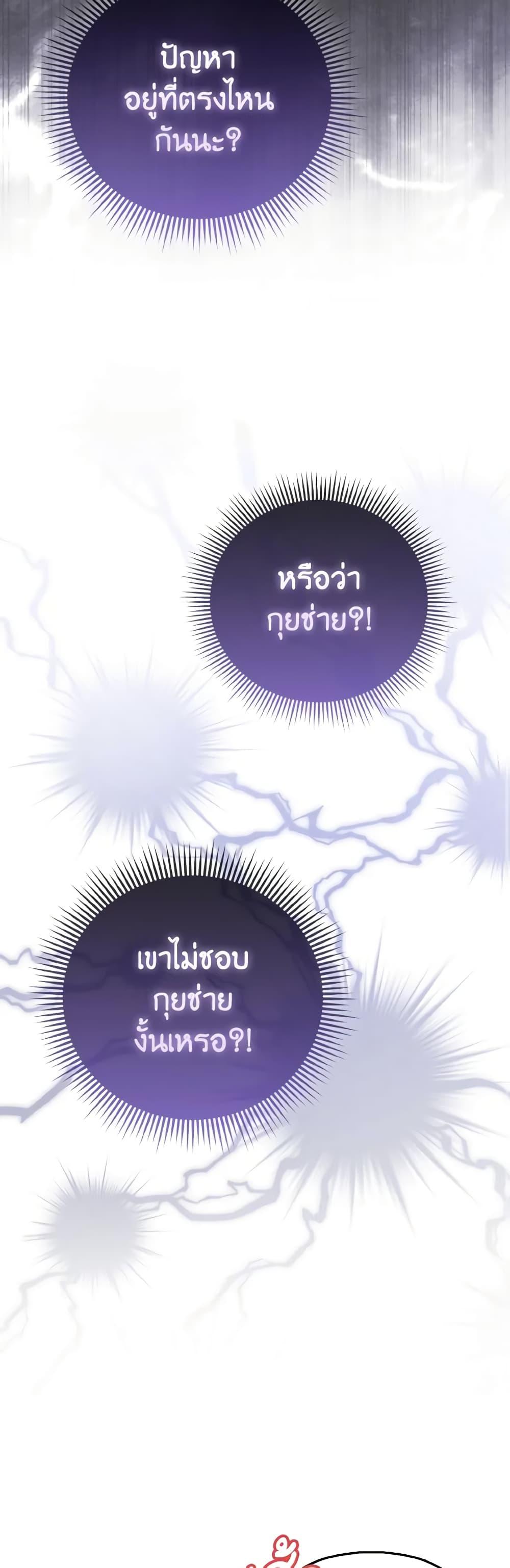 Manga-lc-com อ่านมังงะ อ่านการ์ตูน ออนไลน์ ฟรี The Villainous Duke’s Special Rice Cultivation Method ตอนที่ 1 2 3 4 5 6 7 8 9 10 11 12 13 14 ฟรี ไม่มีโฆษณา Manga-lc - อ่าน มังงะ อ่าน การ์ตูน ออนไลน์ อ่านมังงะ ฟรี