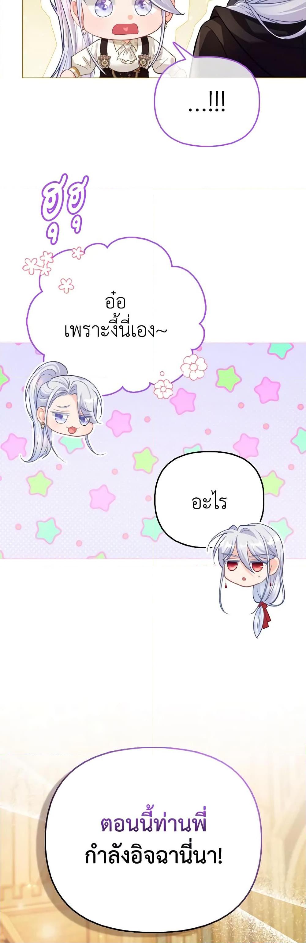 Manga-lc-com อ่านมังงะ อ่านการ์ตูน ออนไลน์ ฟรี The Villainous Duke’s Special Rice Cultivation Method ตอนที่ 1 2 3 4 5 6 7 8 9 10 11 12 13 14 ฟรี ไม่มีโฆษณา Manga-lc - อ่าน มังงะ อ่าน การ์ตูน ออนไลน์ อ่านมังงะ ฟรี