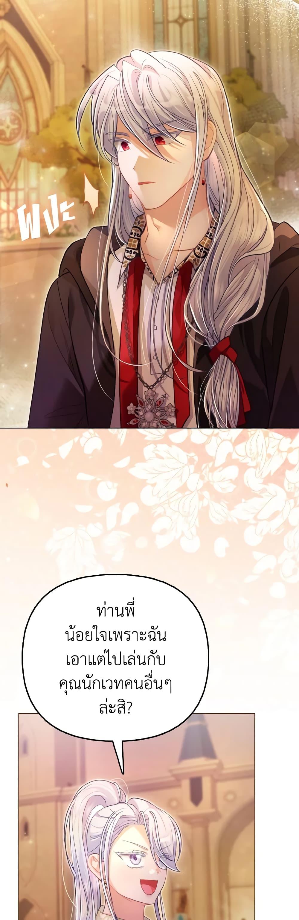 Manga-lc-com อ่านมังงะ อ่านการ์ตูน ออนไลน์ ฟรี The Villainous Duke’s Special Rice Cultivation Method ตอนที่ 1 2 3 4 5 6 7 8 9 10 11 12 13 14 ฟรี ไม่มีโฆษณา Manga-lc - อ่าน มังงะ อ่าน การ์ตูน ออนไลน์ อ่านมังงะ ฟรี