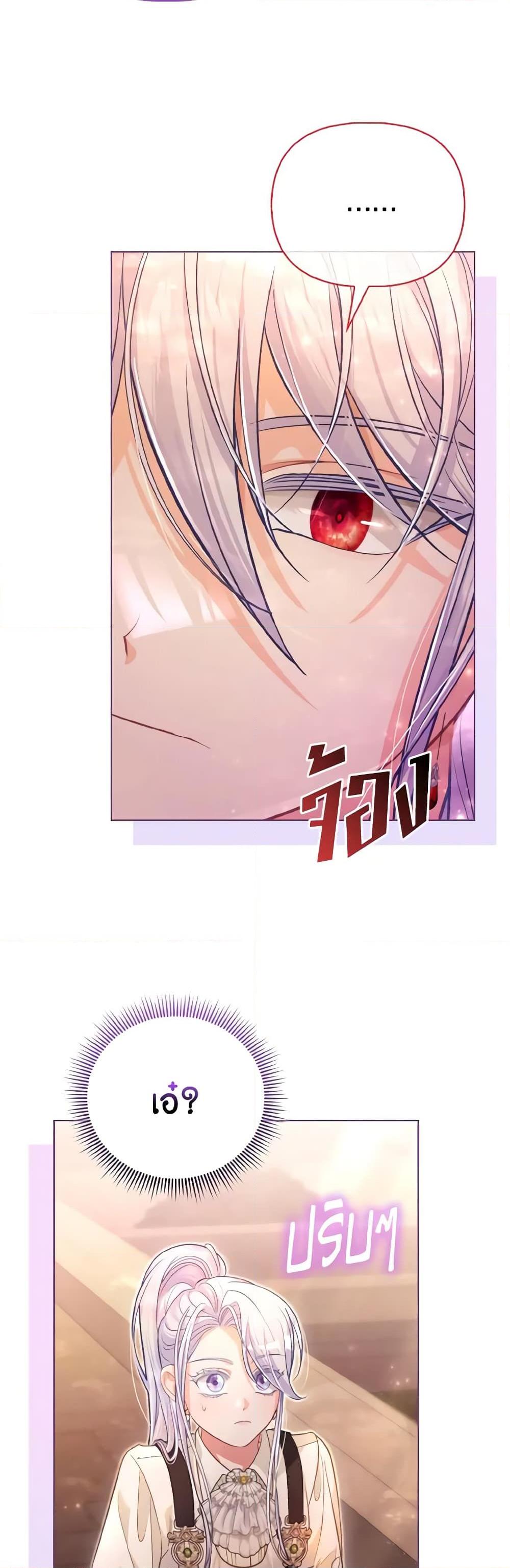 Manga-lc-com อ่านมังงะ อ่านการ์ตูน ออนไลน์ ฟรี The Villainous Duke’s Special Rice Cultivation Method ตอนที่ 1 2 3 4 5 6 7 8 9 10 11 12 13 14 ฟรี ไม่มีโฆษณา Manga-lc - อ่าน มังงะ อ่าน การ์ตูน ออนไลน์ อ่านมังงะ ฟรี