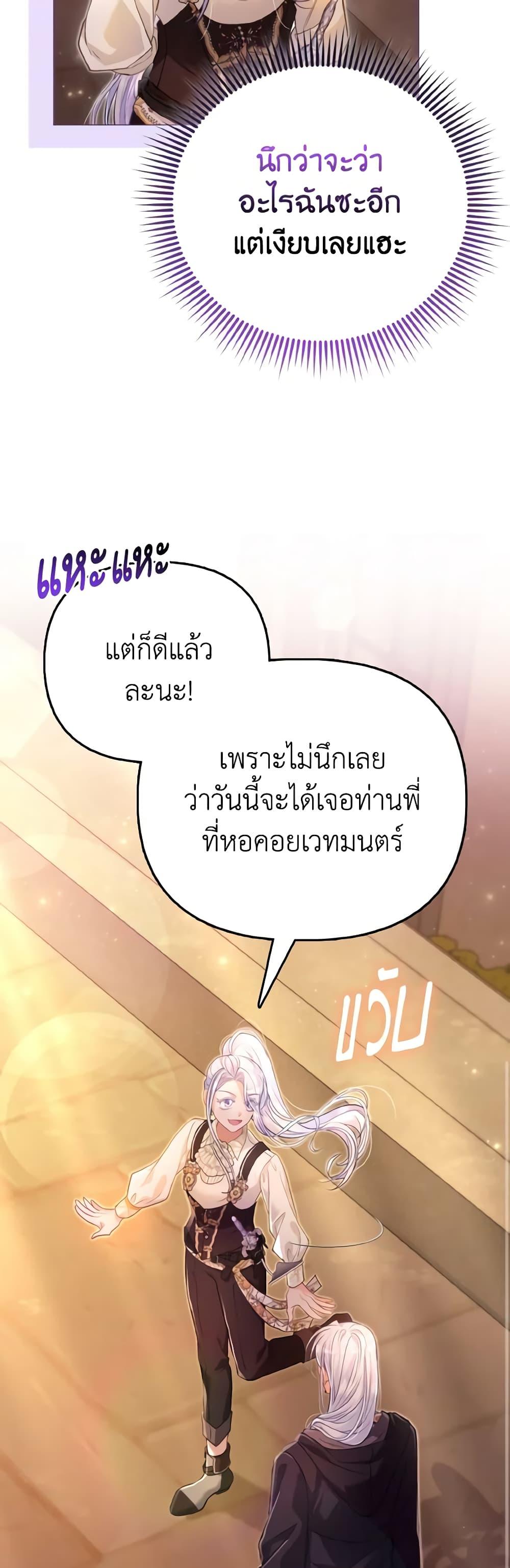 Manga-lc-com อ่านมังงะ อ่านการ์ตูน ออนไลน์ ฟรี The Villainous Duke’s Special Rice Cultivation Method ตอนที่ 1 2 3 4 5 6 7 8 9 10 11 12 13 14 ฟรี ไม่มีโฆษณา Manga-lc - อ่าน มังงะ อ่าน การ์ตูน ออนไลน์ อ่านมังงะ ฟรี