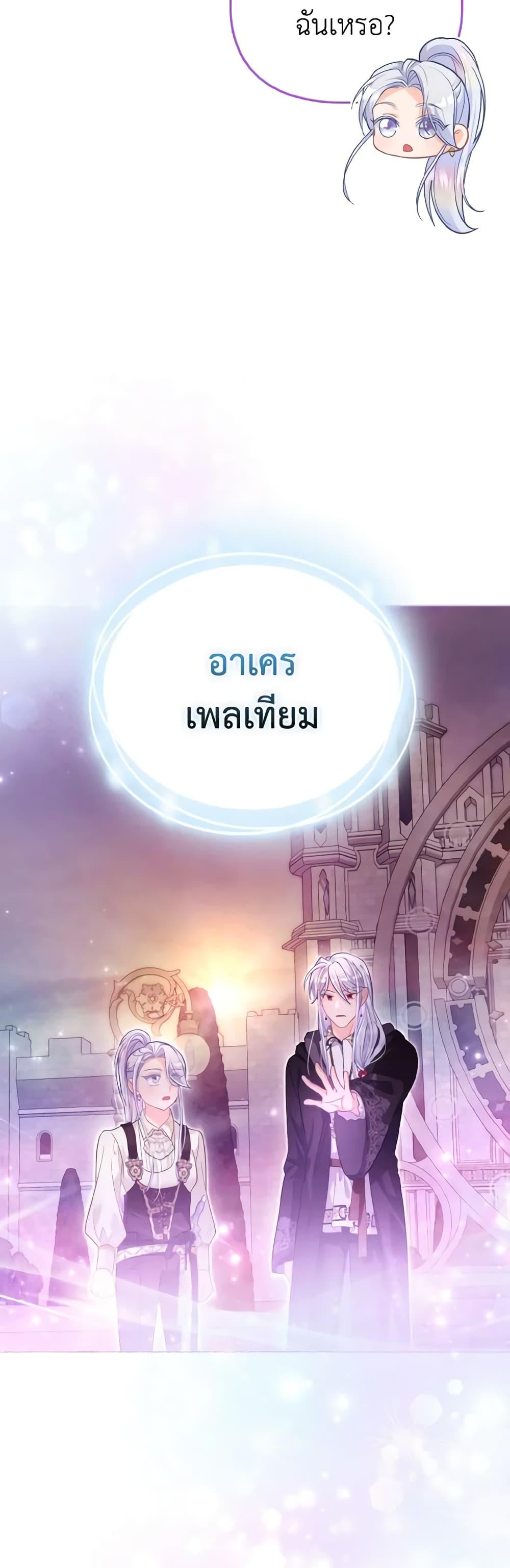 Manga-lc-com อ่านมังงะ อ่านการ์ตูน ออนไลน์ ฟรี The Villainous Duke’s Special Rice Cultivation Method ตอนที่ 1 2 3 4 5 6 7 8 9 10 11 12 13 14 ฟรี ไม่มีโฆษณา Manga-lc - อ่าน มังงะ อ่าน การ์ตูน ออนไลน์ อ่านมังงะ ฟรี