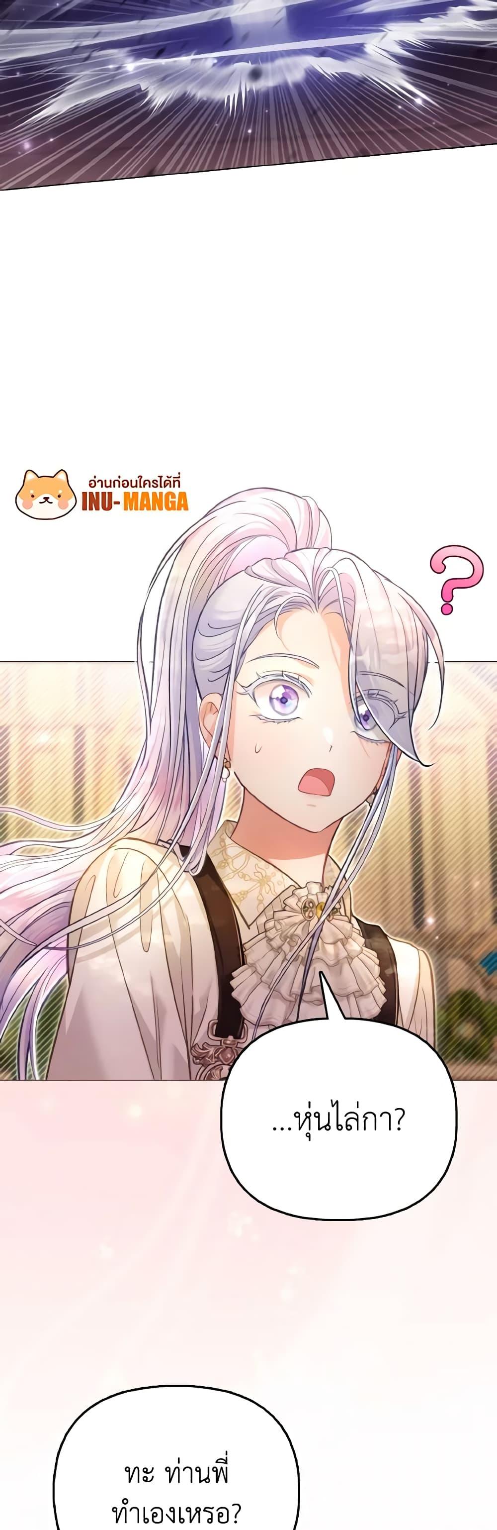 Manga-lc-com อ่านมังงะ อ่านการ์ตูน ออนไลน์ ฟรี The Villainous Duke’s Special Rice Cultivation Method ตอนที่ 1 2 3 4 5 6 7 8 9 10 11 12 13 14 ฟรี ไม่มีโฆษณา Manga-lc - อ่าน มังงะ อ่าน การ์ตูน ออนไลน์ อ่านมังงะ ฟรี