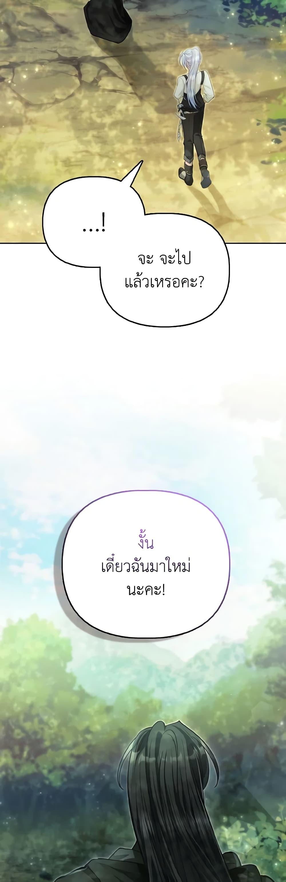 Manga-lc-com อ่านมังงะ อ่านการ์ตูน ออนไลน์ ฟรี The Villainous Duke’s Special Rice Cultivation Method ตอนที่ 1 2 3 4 5 6 7 8 9 10 11 12 13 14 ฟรี ไม่มีโฆษณา Manga-lc - อ่าน มังงะ อ่าน การ์ตูน ออนไลน์ อ่านมังงะ ฟรี