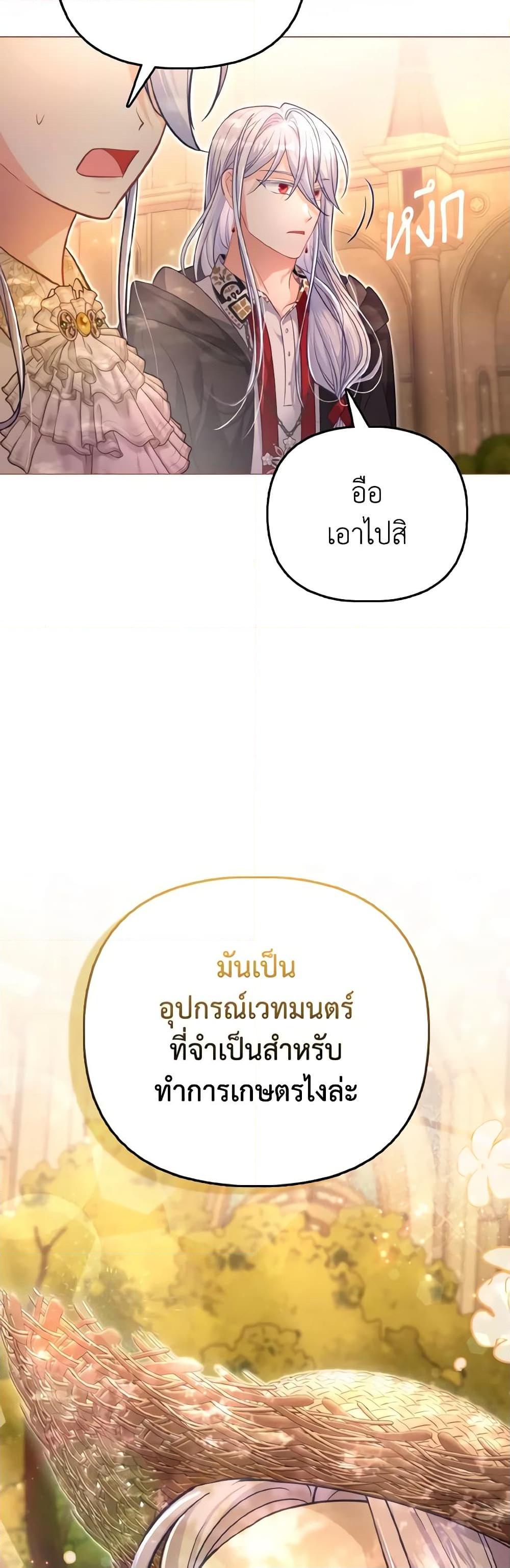 Manga-lc-com อ่านมังงะ อ่านการ์ตูน ออนไลน์ ฟรี The Villainous Duke’s Special Rice Cultivation Method ตอนที่ 1 2 3 4 5 6 7 8 9 10 11 12 13 14 ฟรี ไม่มีโฆษณา Manga-lc - อ่าน มังงะ อ่าน การ์ตูน ออนไลน์ อ่านมังงะ ฟรี