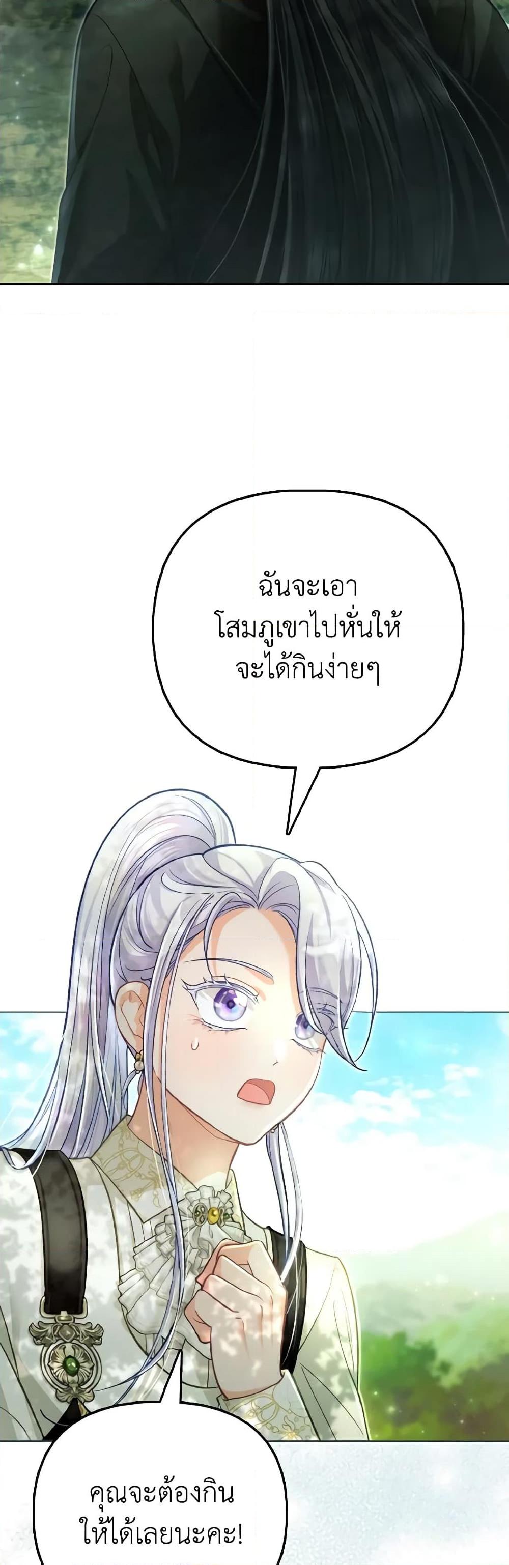 Manga-lc-com อ่านมังงะ อ่านการ์ตูน ออนไลน์ ฟรี The Villainous Duke’s Special Rice Cultivation Method ตอนที่ 1 2 3 4 5 6 7 8 9 10 11 12 13 14 ฟรี ไม่มีโฆษณา Manga-lc - อ่าน มังงะ อ่าน การ์ตูน ออนไลน์ อ่านมังงะ ฟรี