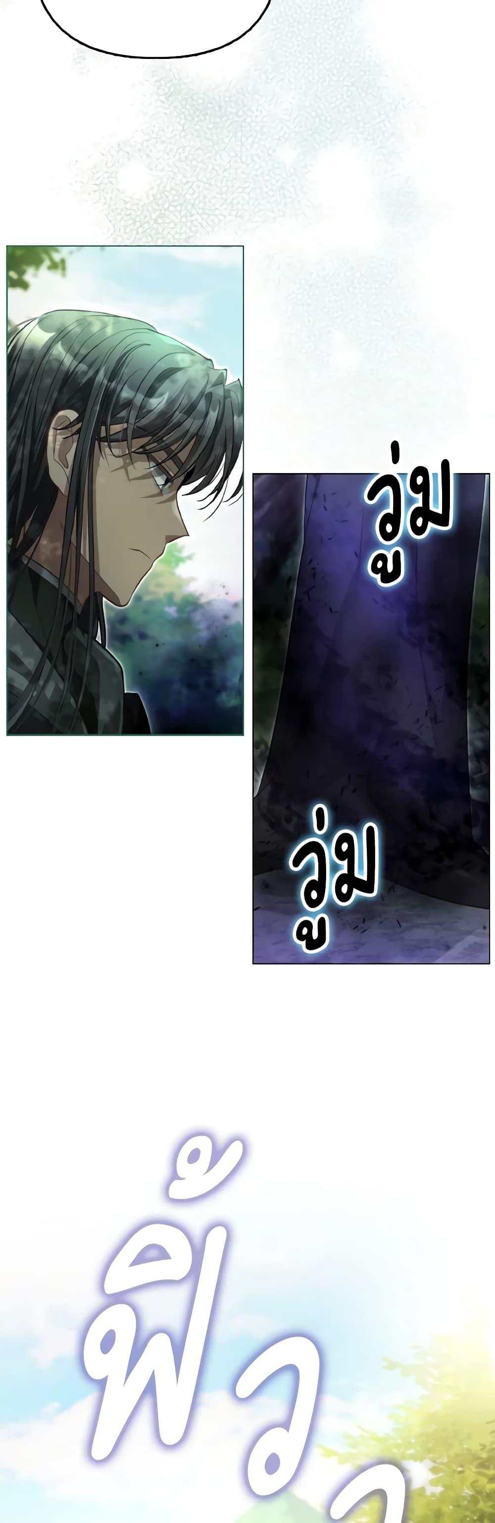 Manga-lc-com อ่านมังงะ อ่านการ์ตูน ออนไลน์ ฟรี The Villainous Duke’s Special Rice Cultivation Method ตอนที่ 1 2 3 4 5 6 7 8 9 10 11 12 13 14 ฟรี ไม่มีโฆษณา Manga-lc - อ่าน มังงะ อ่าน การ์ตูน ออนไลน์ อ่านมังงะ ฟรี