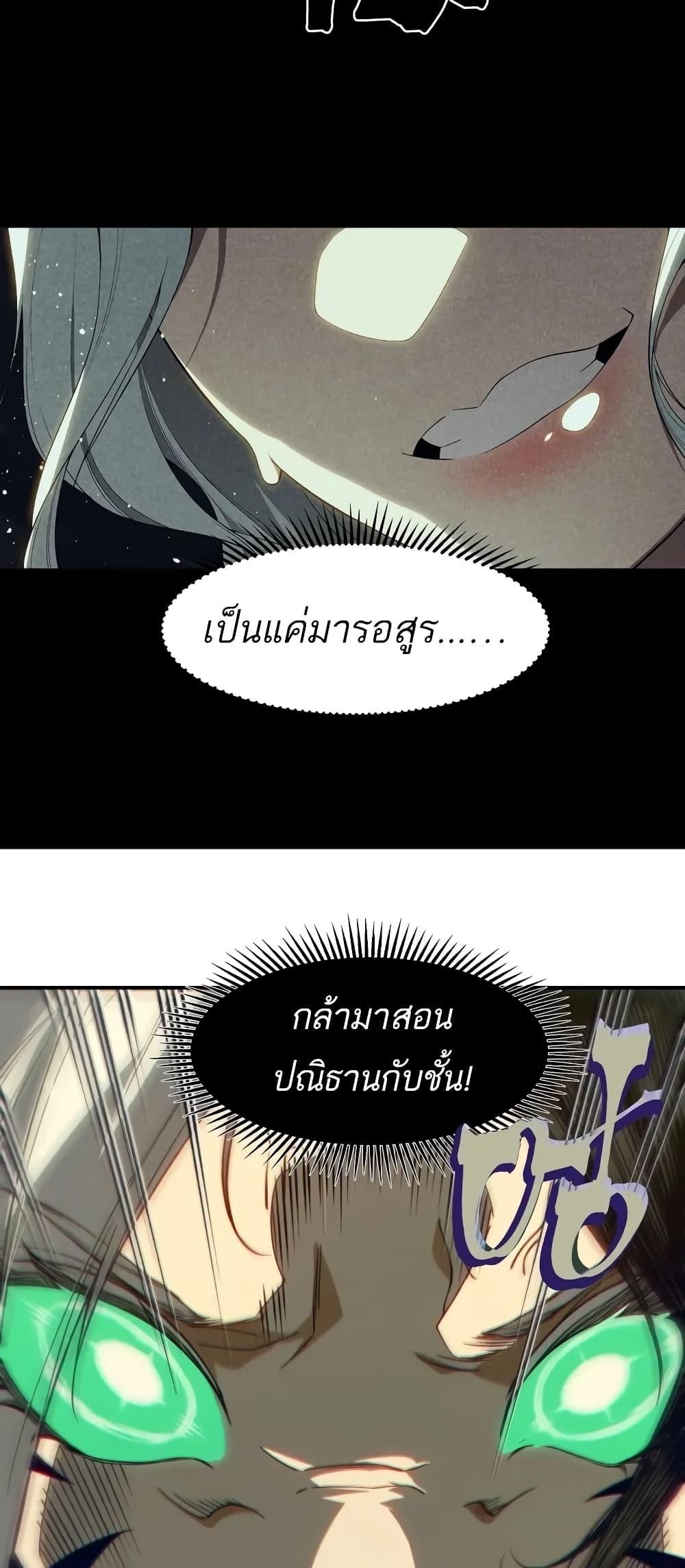 Manga-lc-com อ่านมังงะ อ่านการ์ตูน ออนไลน์ ฟรี Demonic Evolution ตอนที่ 1 2 3 4 5 6 7 8 9 10 11 12 13 14 ฟรี ไม่มีโฆษณา Manga-lc - อ่าน มังงะ อ่าน การ์ตูน ออนไลน์ อ่านมังงะ ฟรี