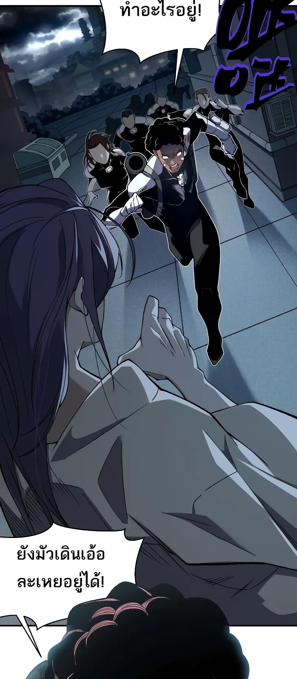 Manga-lc-com อ่านมังงะ อ่านการ์ตูน ออนไลน์ ฟรี Demonic Evolution ตอนที่ 1 2 3 4 5 6 7 8 9 10 11 12 13 14 ฟรี ไม่มีโฆษณา Manga-lc - อ่าน มังงะ อ่าน การ์ตูน ออนไลน์ อ่านมังงะ ฟรี