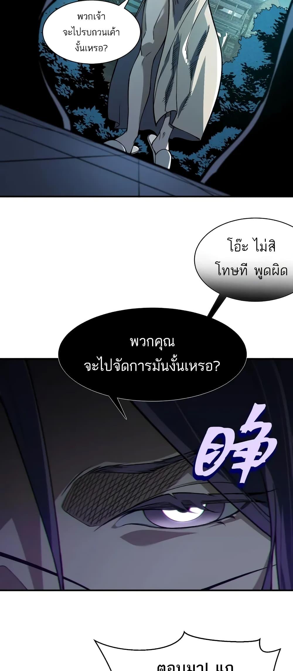 Manga-lc-com อ่านมังงะ อ่านการ์ตูน ออนไลน์ ฟรี Demonic Evolution ตอนที่ 1 2 3 4 5 6 7 8 9 10 11 12 13 14 ฟรี ไม่มีโฆษณา Manga-lc - อ่าน มังงะ อ่าน การ์ตูน ออนไลน์ อ่านมังงะ ฟรี