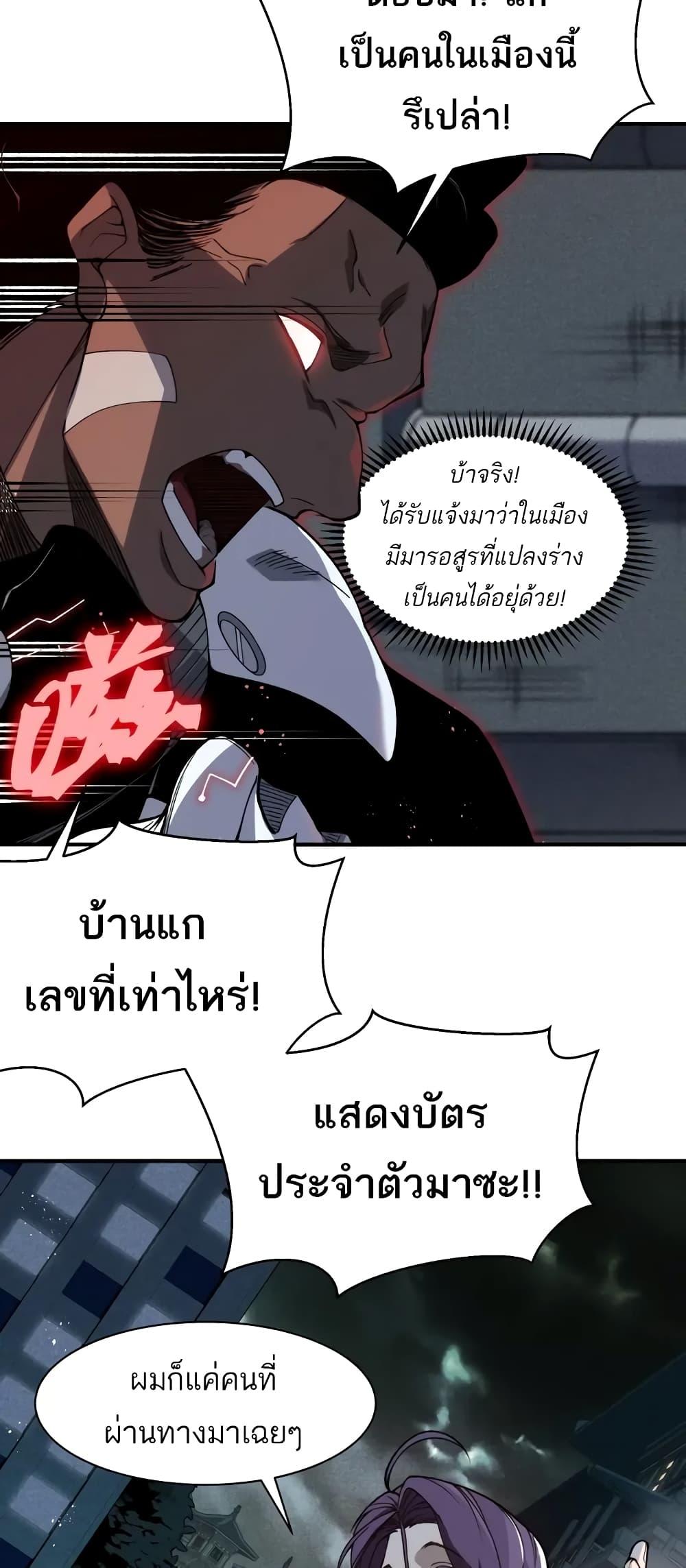 Manga-lc-com อ่านมังงะ อ่านการ์ตูน ออนไลน์ ฟรี Demonic Evolution ตอนที่ 1 2 3 4 5 6 7 8 9 10 11 12 13 14 ฟรี ไม่มีโฆษณา Manga-lc - อ่าน มังงะ อ่าน การ์ตูน ออนไลน์ อ่านมังงะ ฟรี