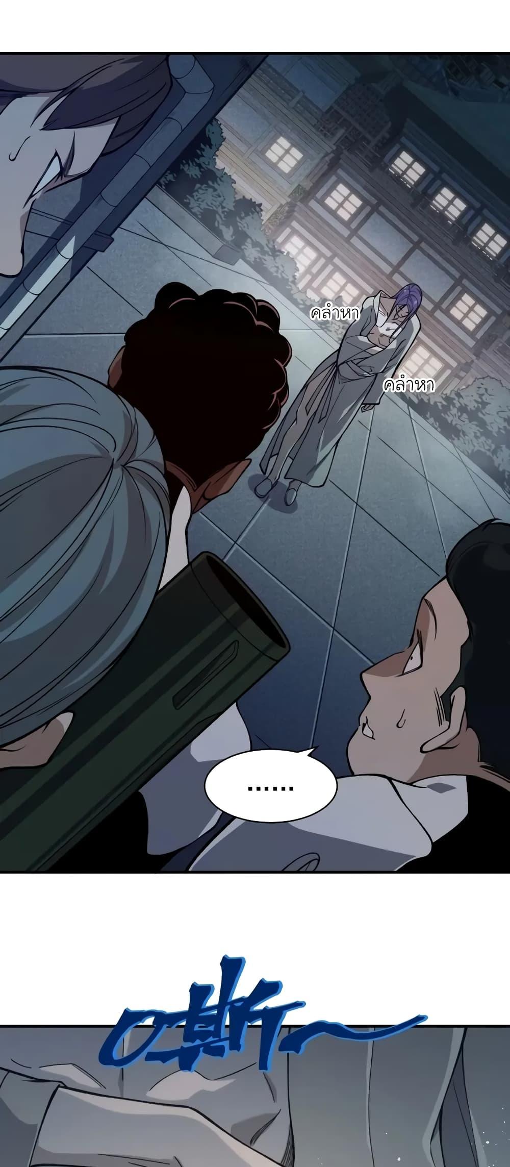 Manga-lc-com อ่านมังงะ อ่านการ์ตูน ออนไลน์ ฟรี Demonic Evolution ตอนที่ 1 2 3 4 5 6 7 8 9 10 11 12 13 14 ฟรี ไม่มีโฆษณา Manga-lc - อ่าน มังงะ อ่าน การ์ตูน ออนไลน์ อ่านมังงะ ฟรี