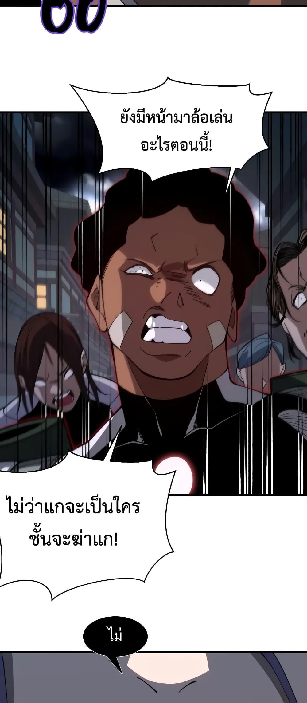 Manga-lc-com อ่านมังงะ อ่านการ์ตูน ออนไลน์ ฟรี Demonic Evolution ตอนที่ 1 2 3 4 5 6 7 8 9 10 11 12 13 14 ฟรี ไม่มีโฆษณา Manga-lc - อ่าน มังงะ อ่าน การ์ตูน ออนไลน์ อ่านมังงะ ฟรี