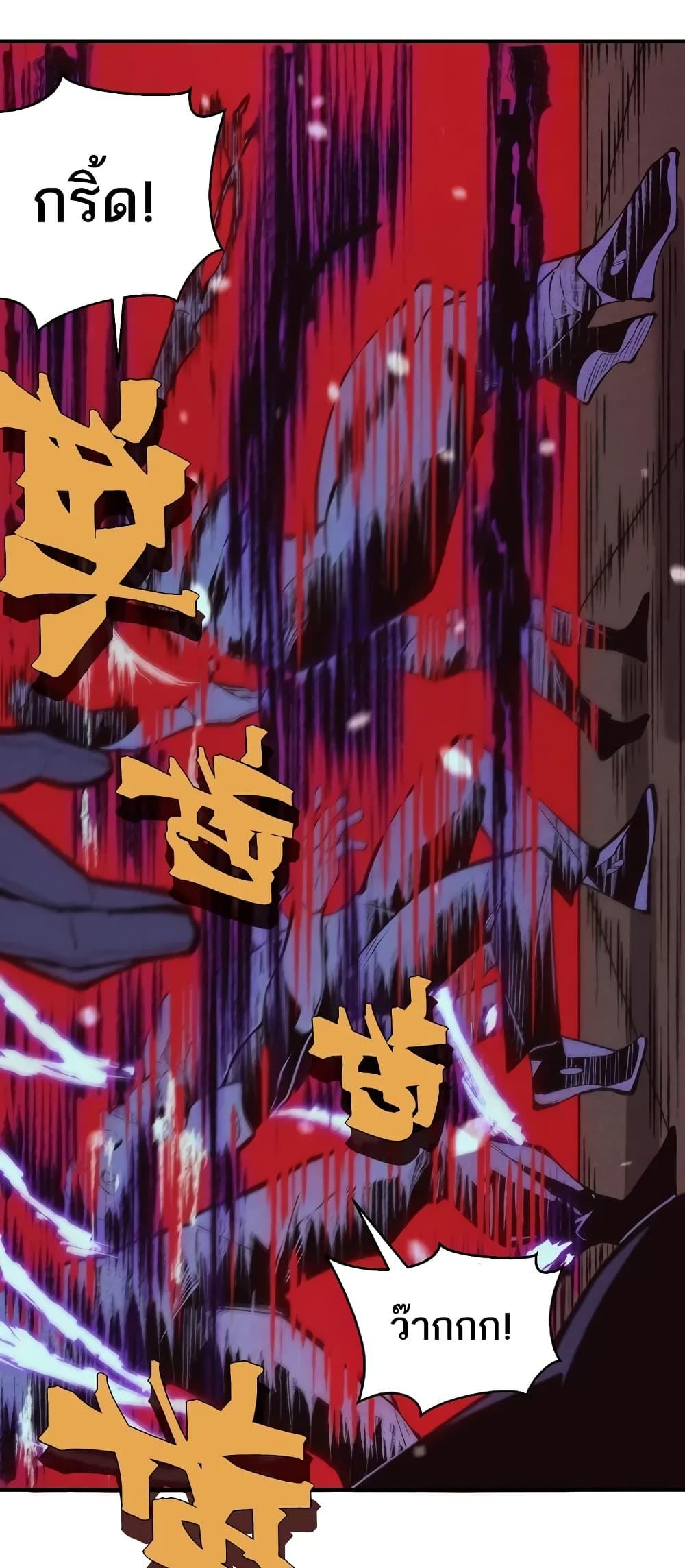 Manga-lc-com อ่านมังงะ อ่านการ์ตูน ออนไลน์ ฟรี Demonic Evolution ตอนที่ 1 2 3 4 5 6 7 8 9 10 11 12 13 14 ฟรี ไม่มีโฆษณา Manga-lc - อ่าน มังงะ อ่าน การ์ตูน ออนไลน์ อ่านมังงะ ฟรี