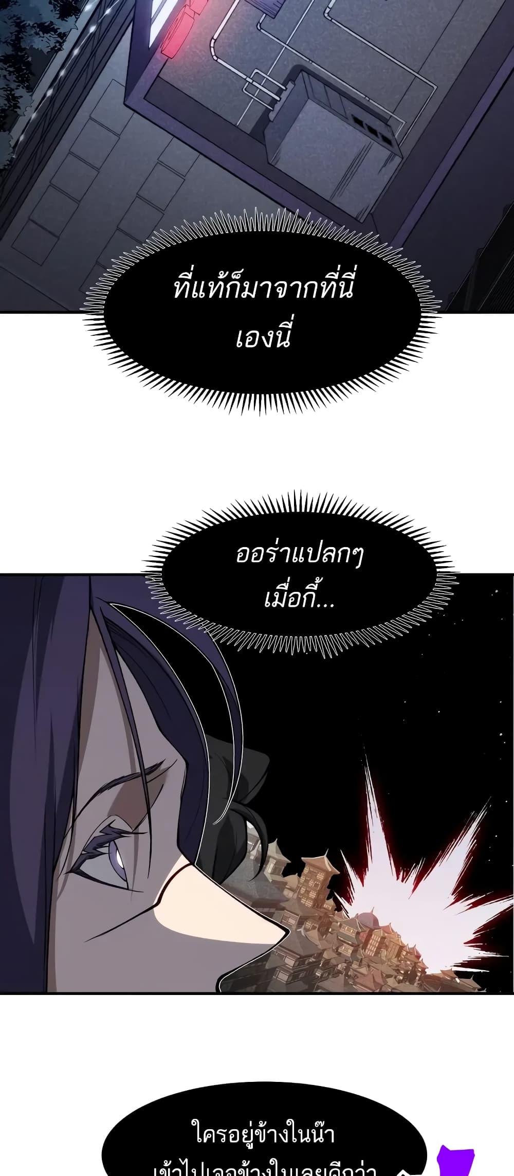 Manga-lc-com อ่านมังงะ อ่านการ์ตูน ออนไลน์ ฟรี Demonic Evolution ตอนที่ 1 2 3 4 5 6 7 8 9 10 11 12 13 14 ฟรี ไม่มีโฆษณา Manga-lc - อ่าน มังงะ อ่าน การ์ตูน ออนไลน์ อ่านมังงะ ฟรี