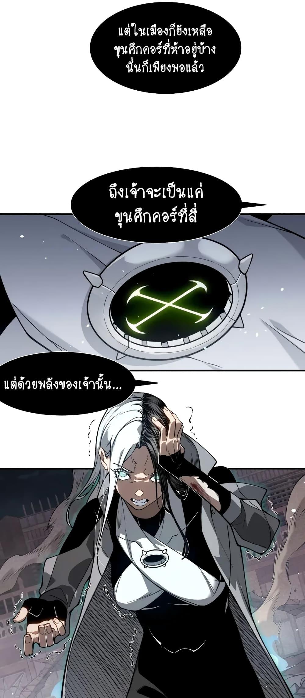 Manga-lc-com อ่านมังงะ อ่านการ์ตูน ออนไลน์ ฟรี Demonic Evolution ตอนที่ 1 2 3 4 5 6 7 8 9 10 11 12 13 14 ฟรี ไม่มีโฆษณา Manga-lc - อ่าน มังงะ อ่าน การ์ตูน ออนไลน์ อ่านมังงะ ฟรี